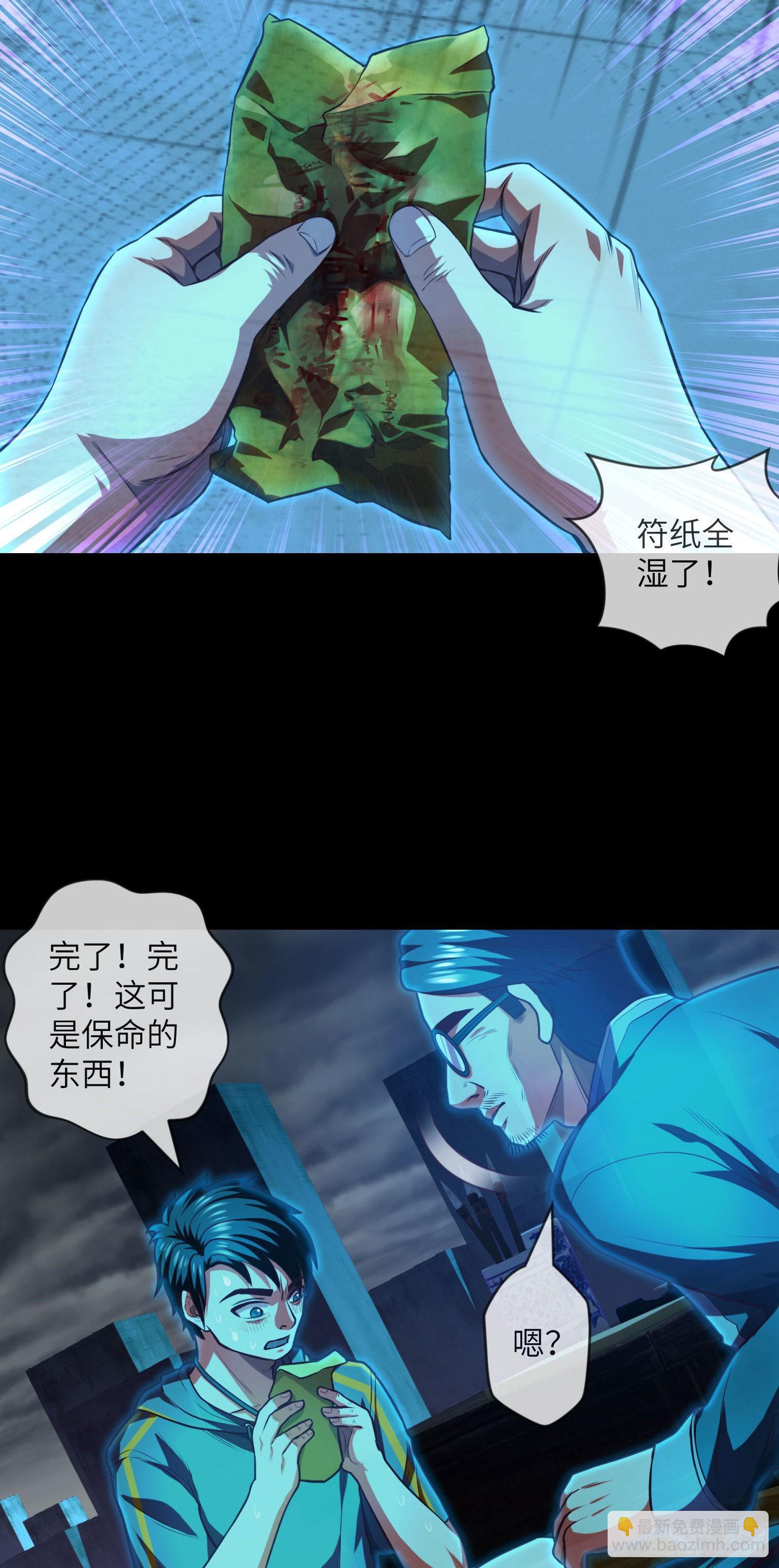 第4话 阴市45