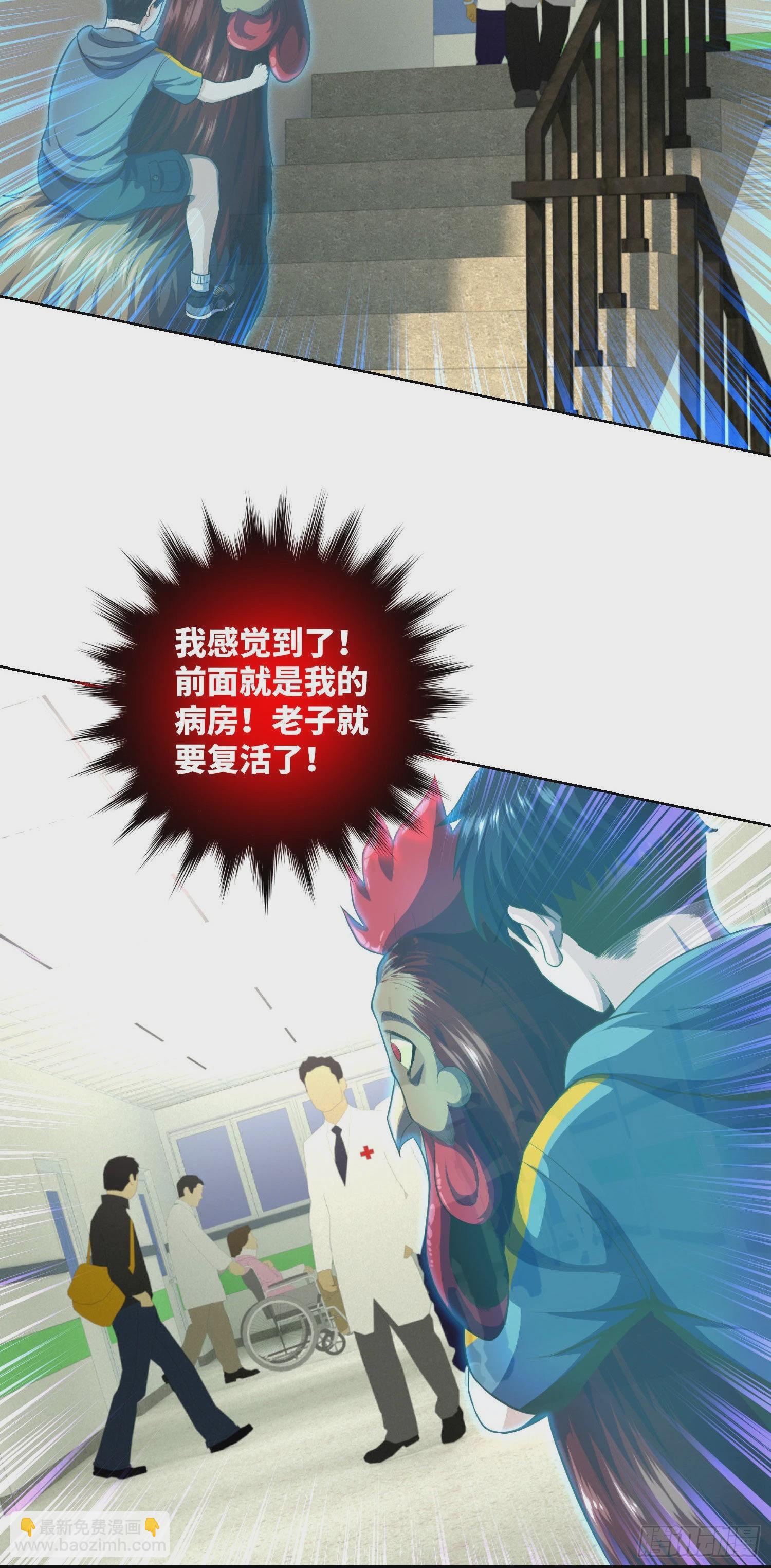 第7话 死里逃生17
