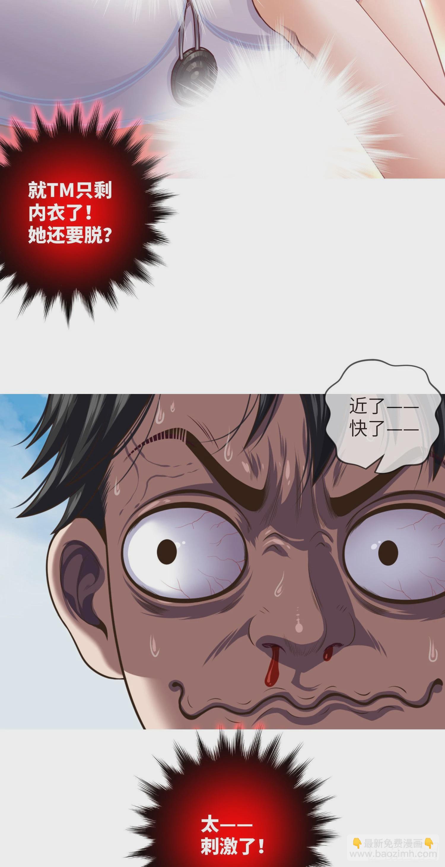 第7话 死里逃生6