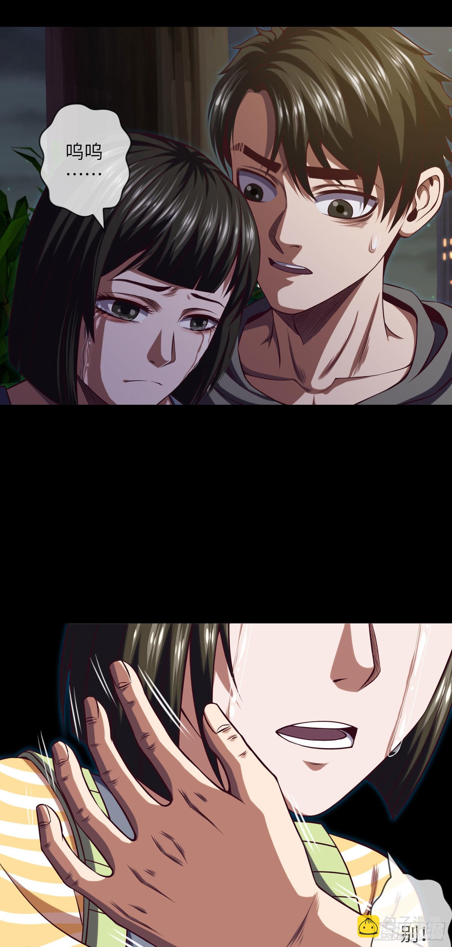 第8话 再见九叔14