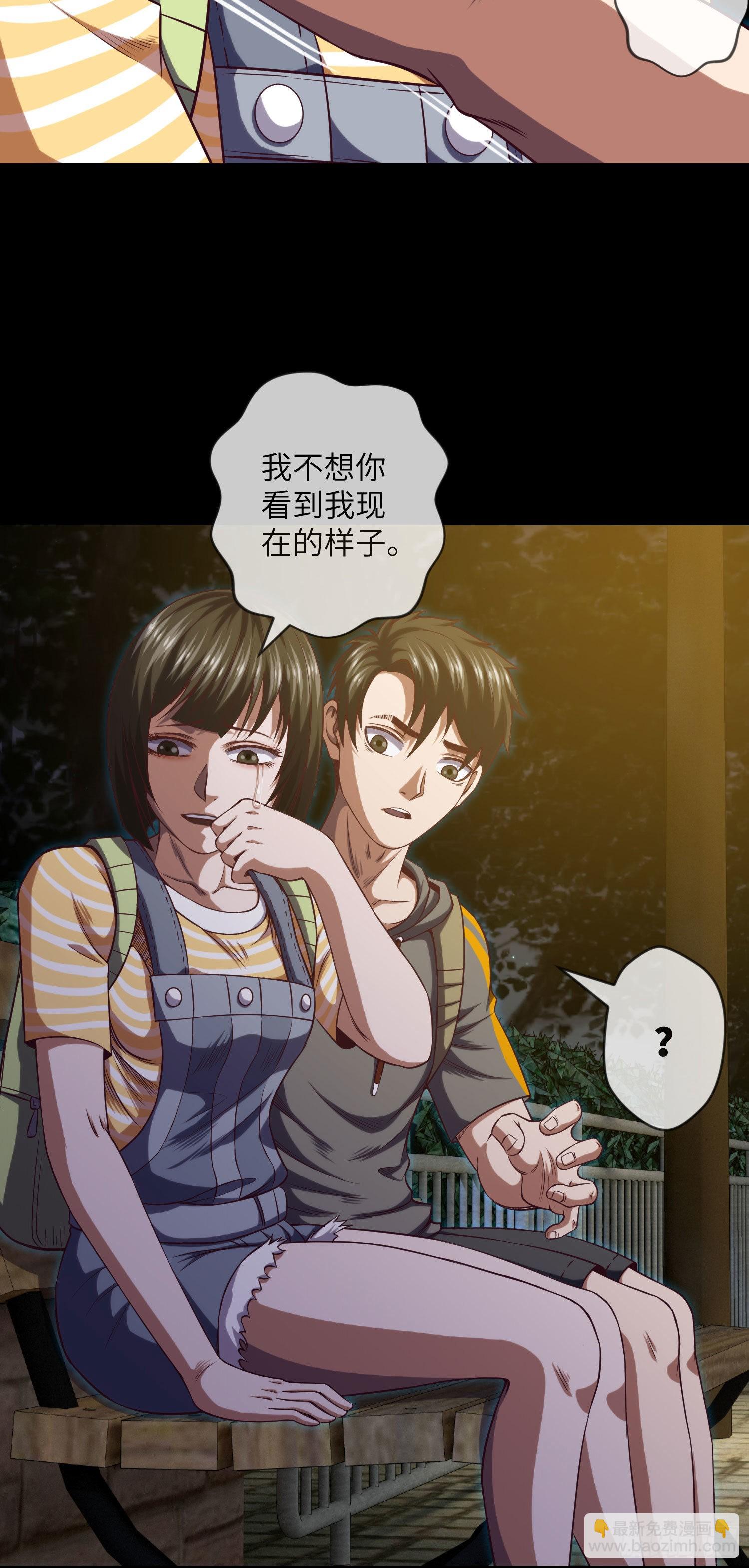 第8话 再见九叔15