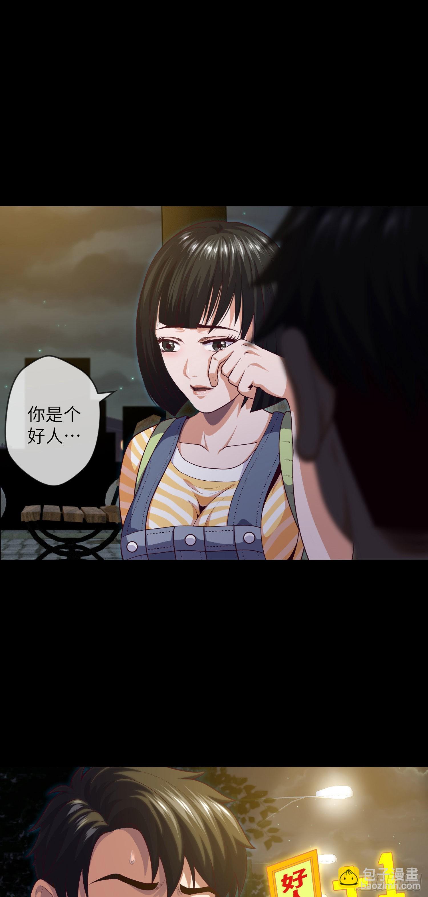 第8话 再见九叔16