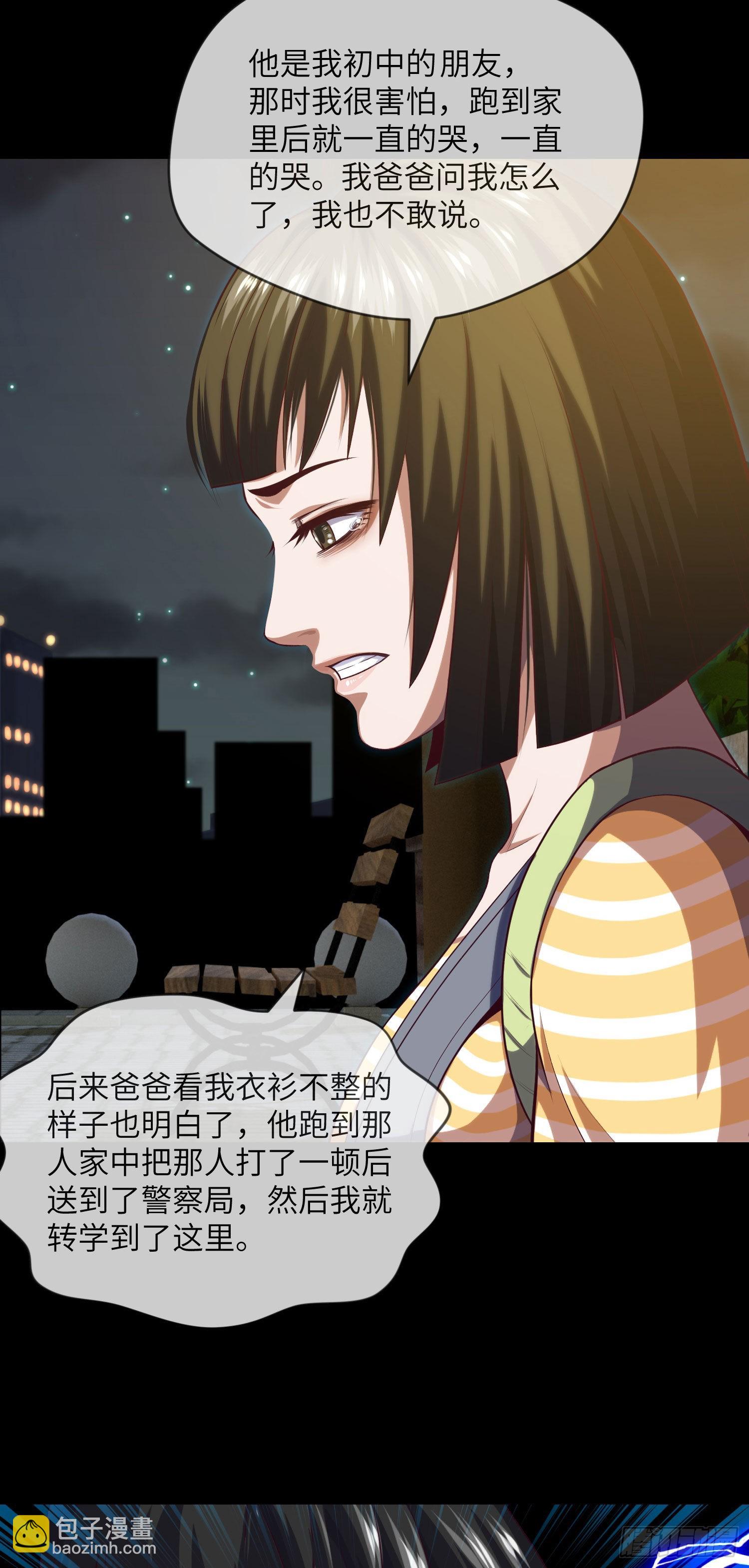第8话 再见九叔18