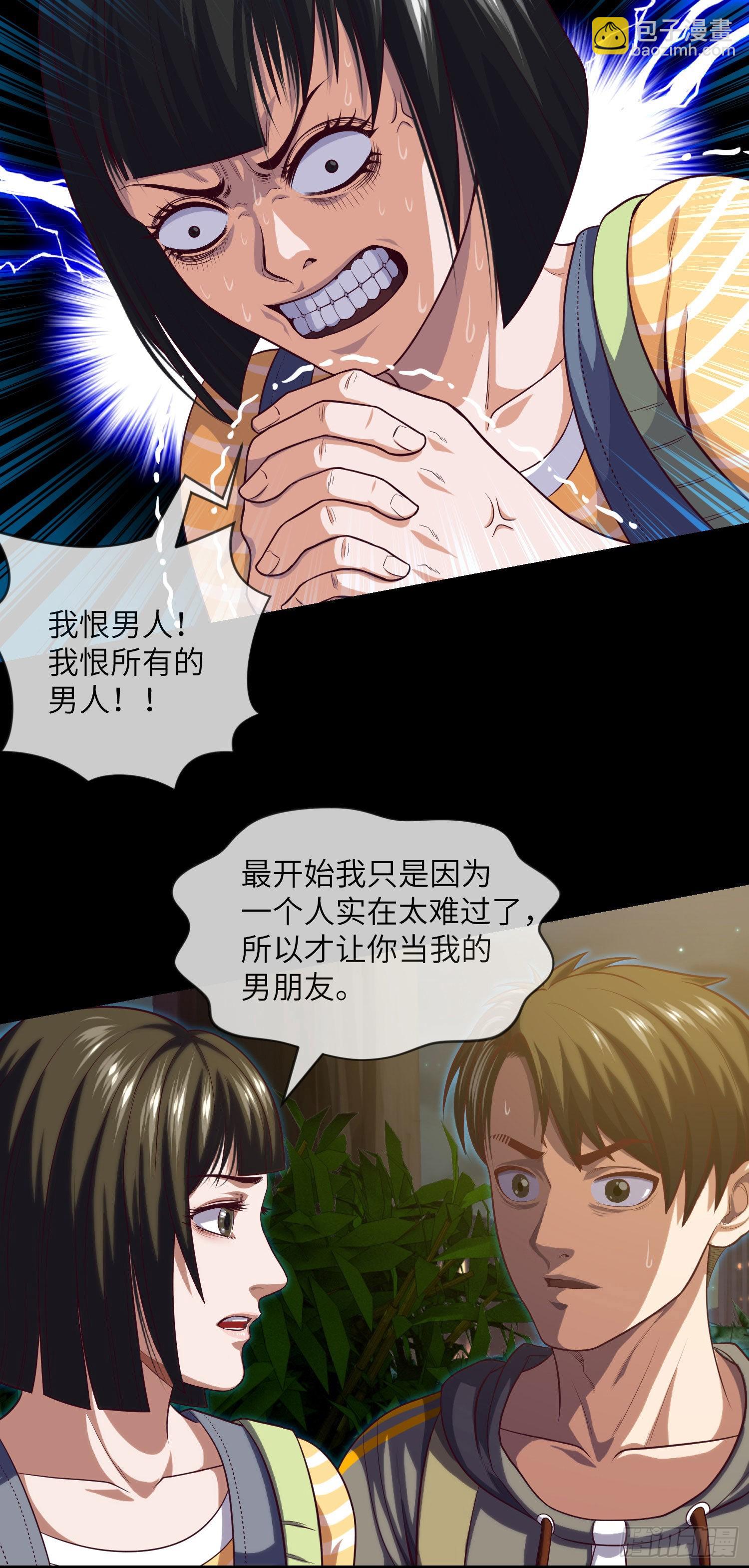 第8话 再见九叔19