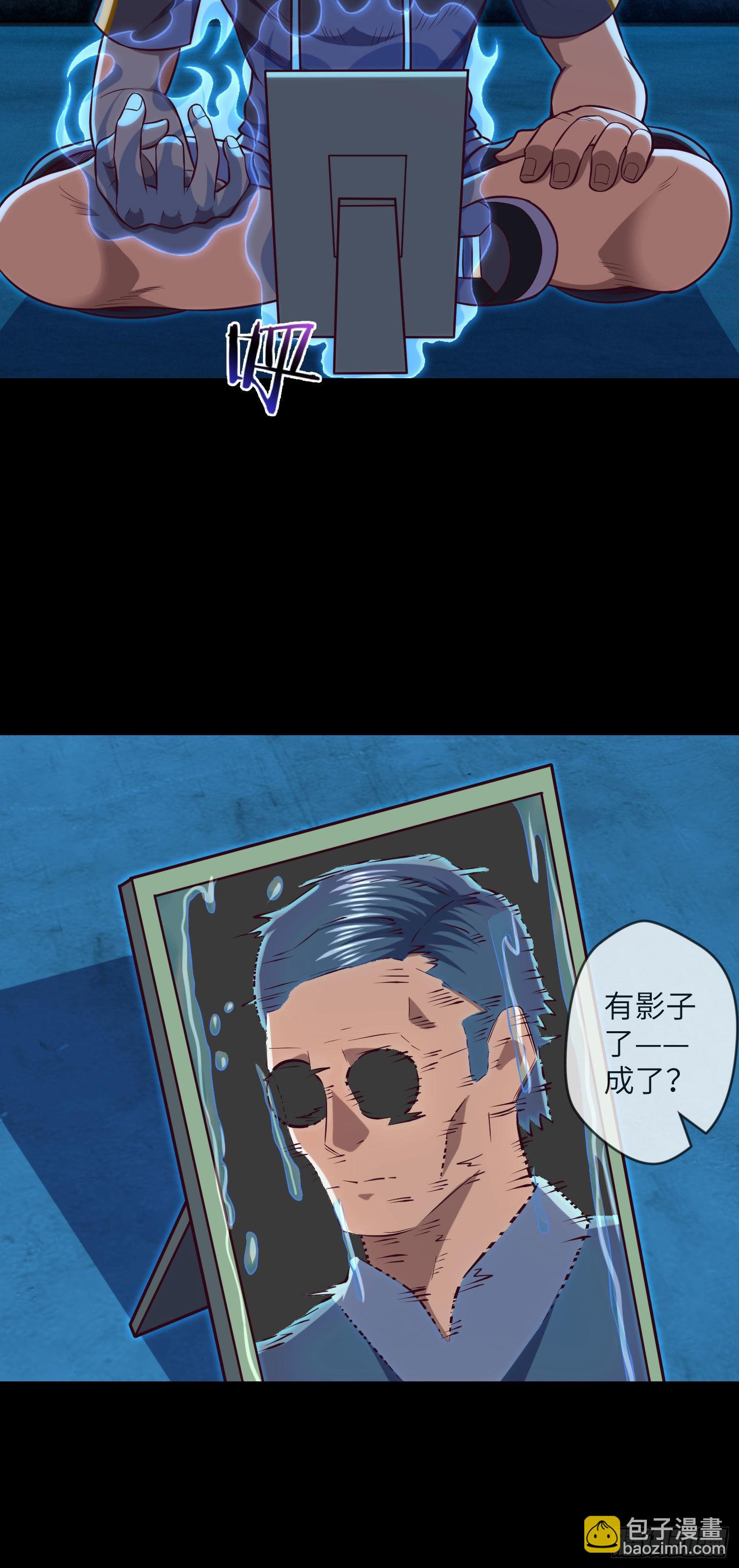 第8话 再见九叔31