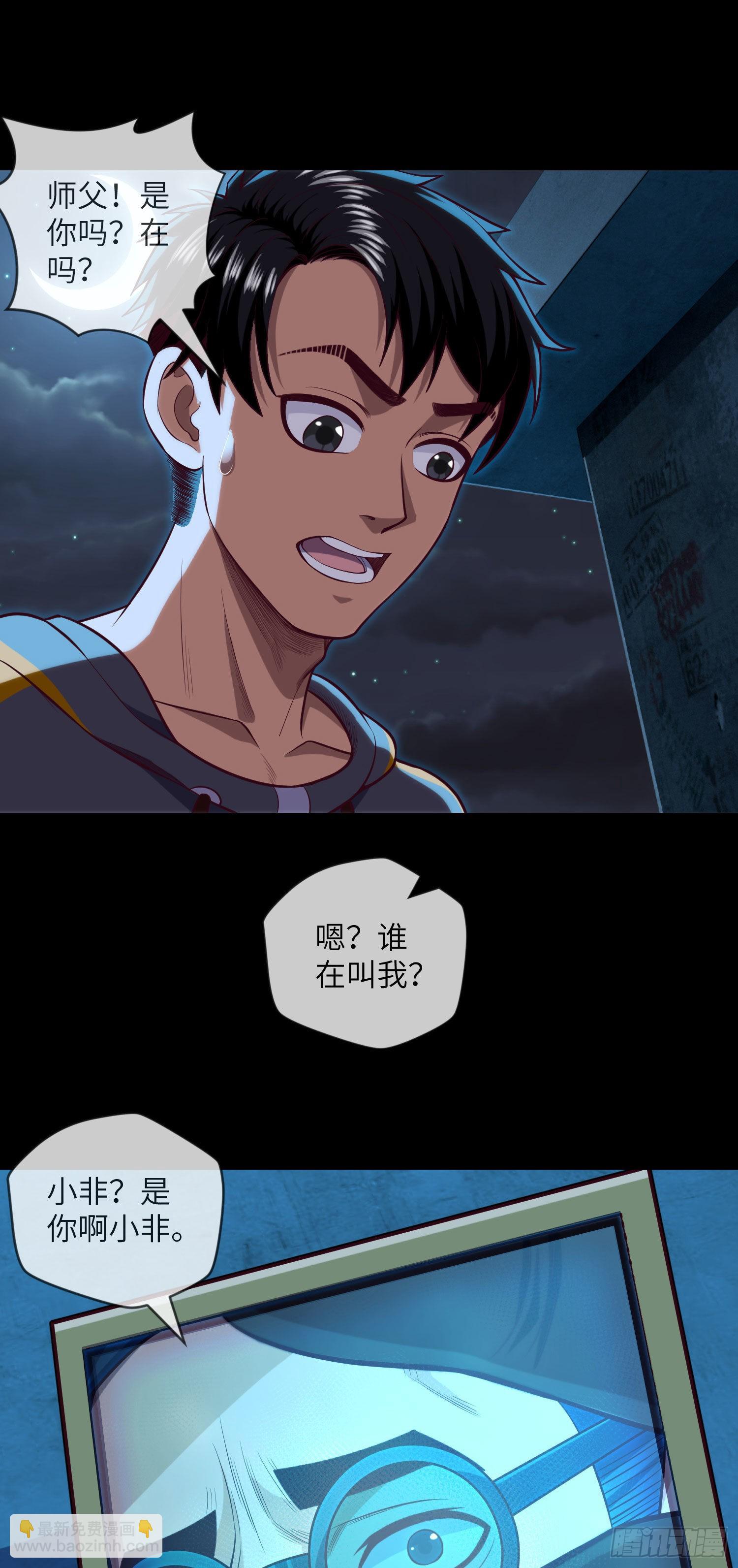 第8话 再见九叔32