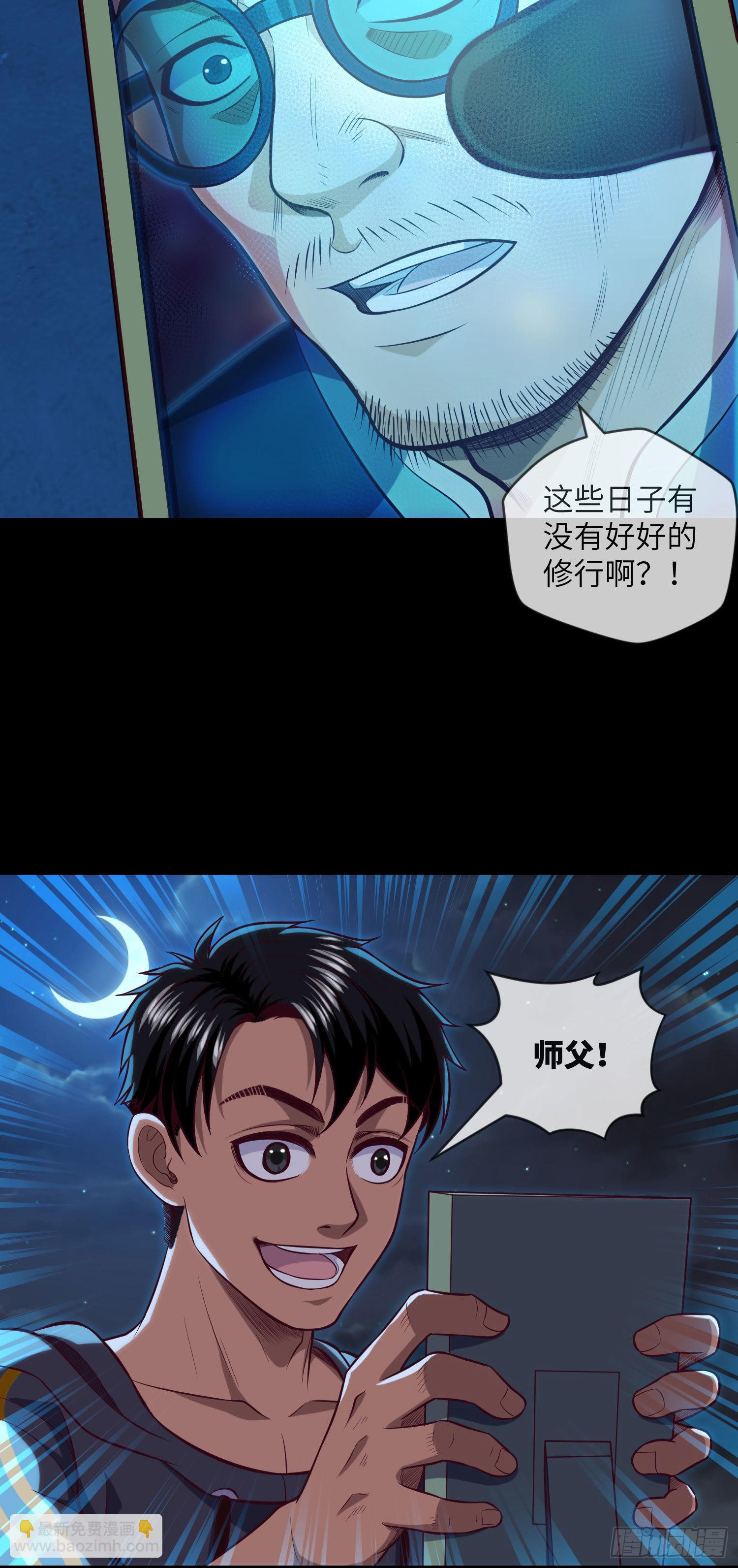 第8话 再见九叔33