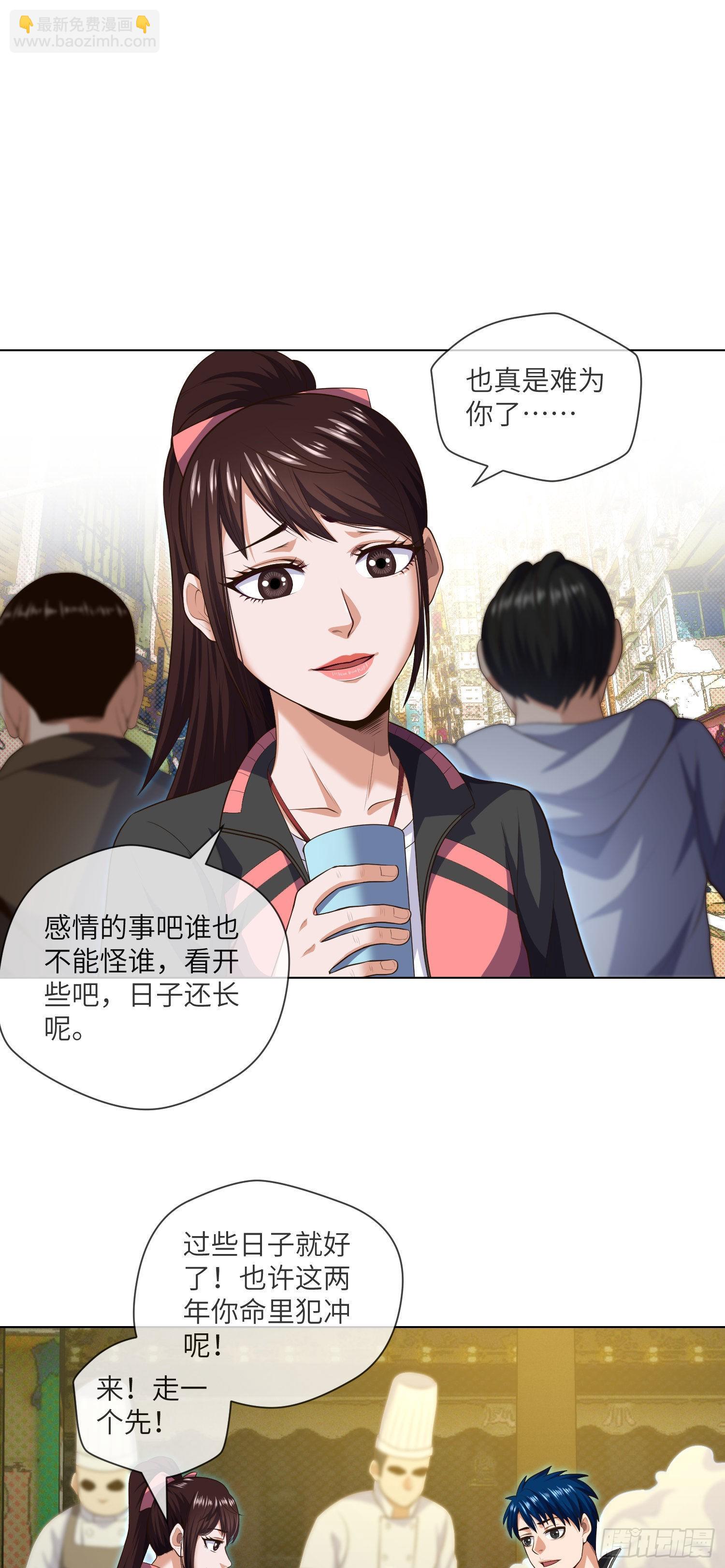 第11话 大学旁的诡楼11