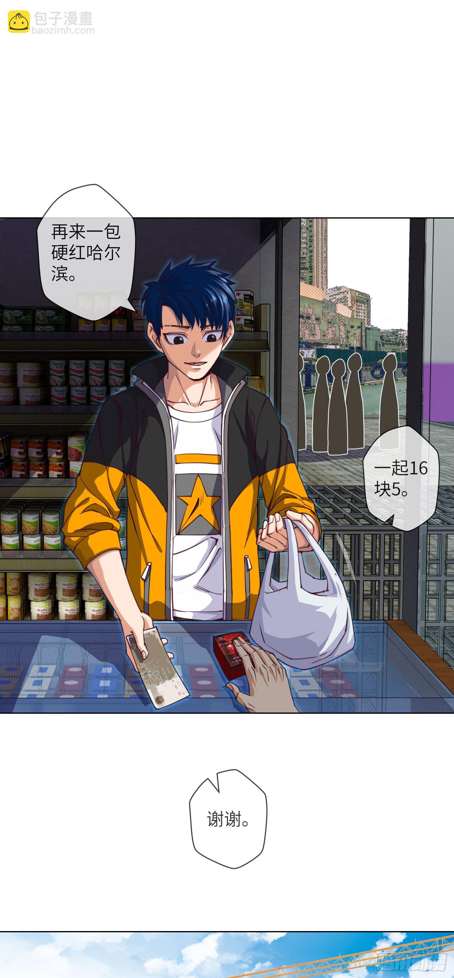 第11话 大学旁的诡楼24