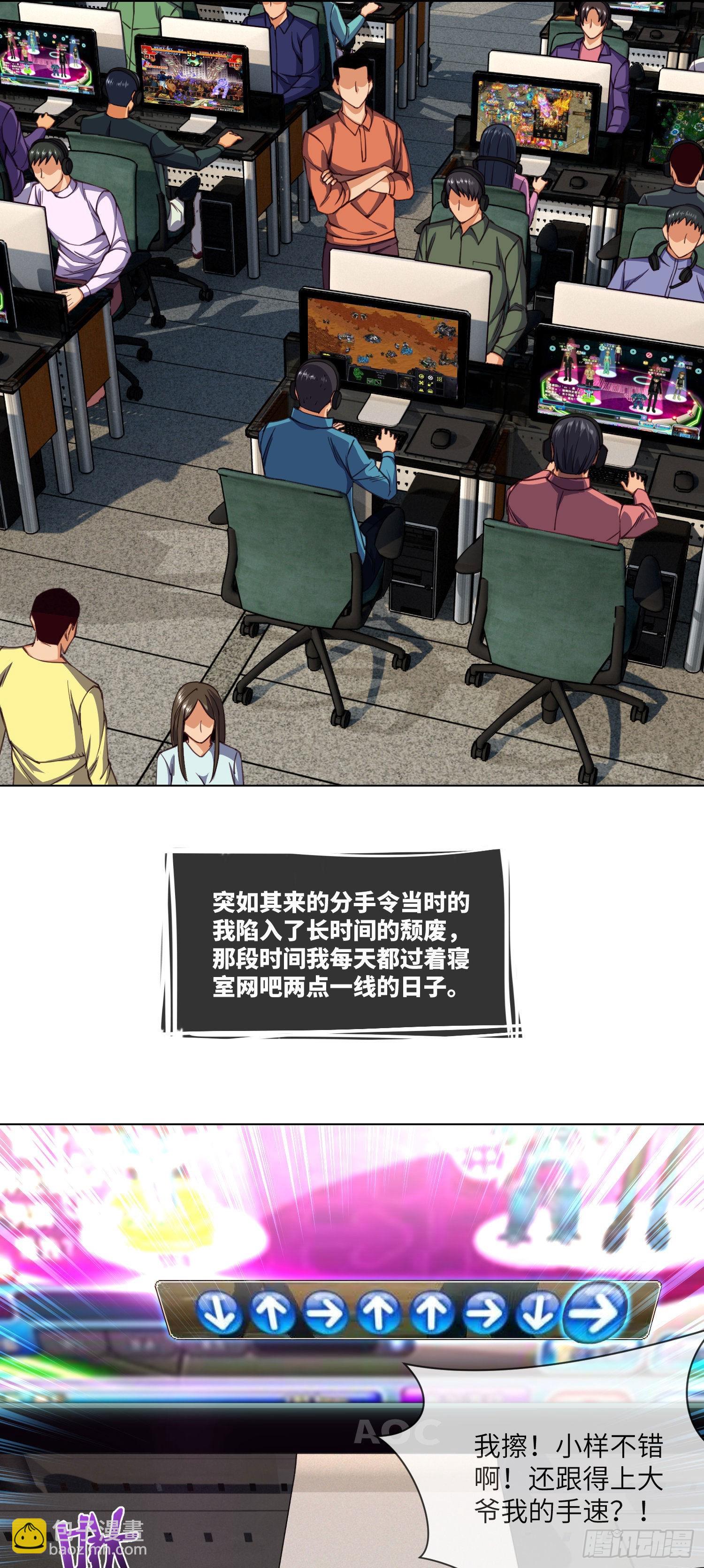 第11话 大学旁的诡楼3