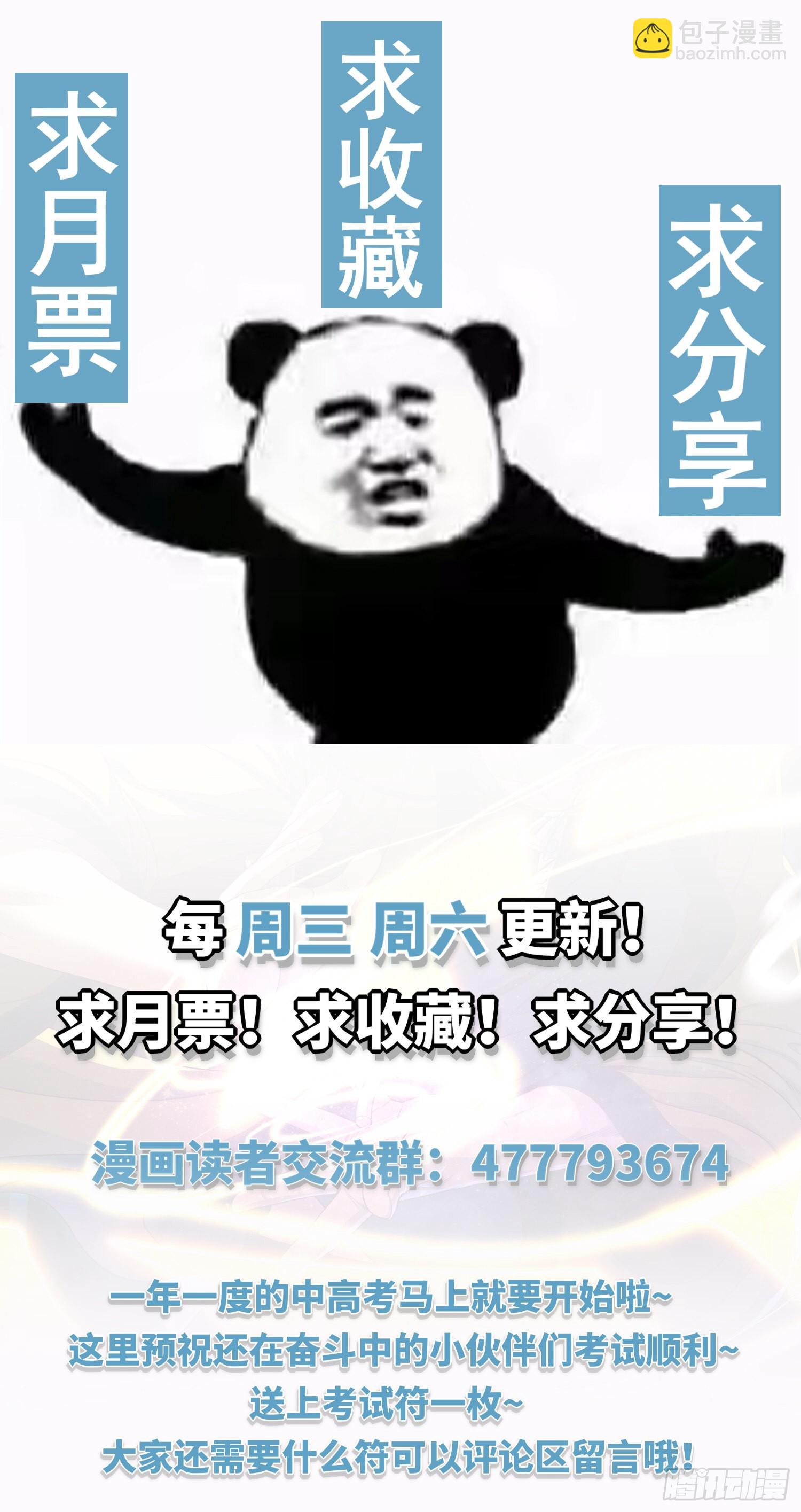 第11话 大学旁的诡楼30