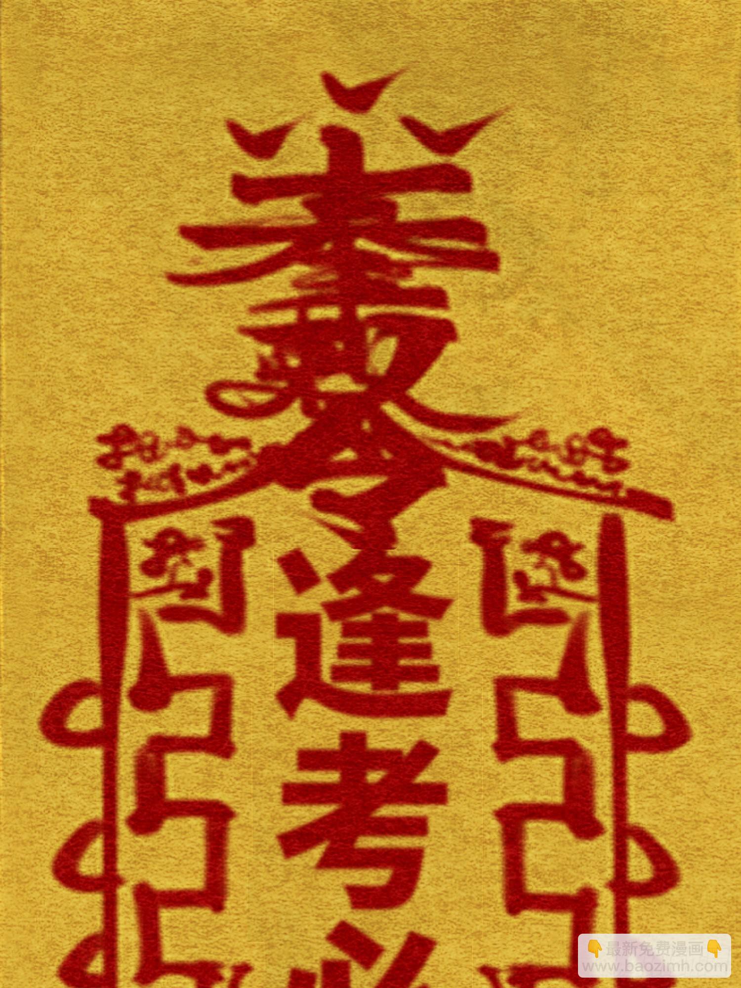 第11话 大学旁的诡楼31