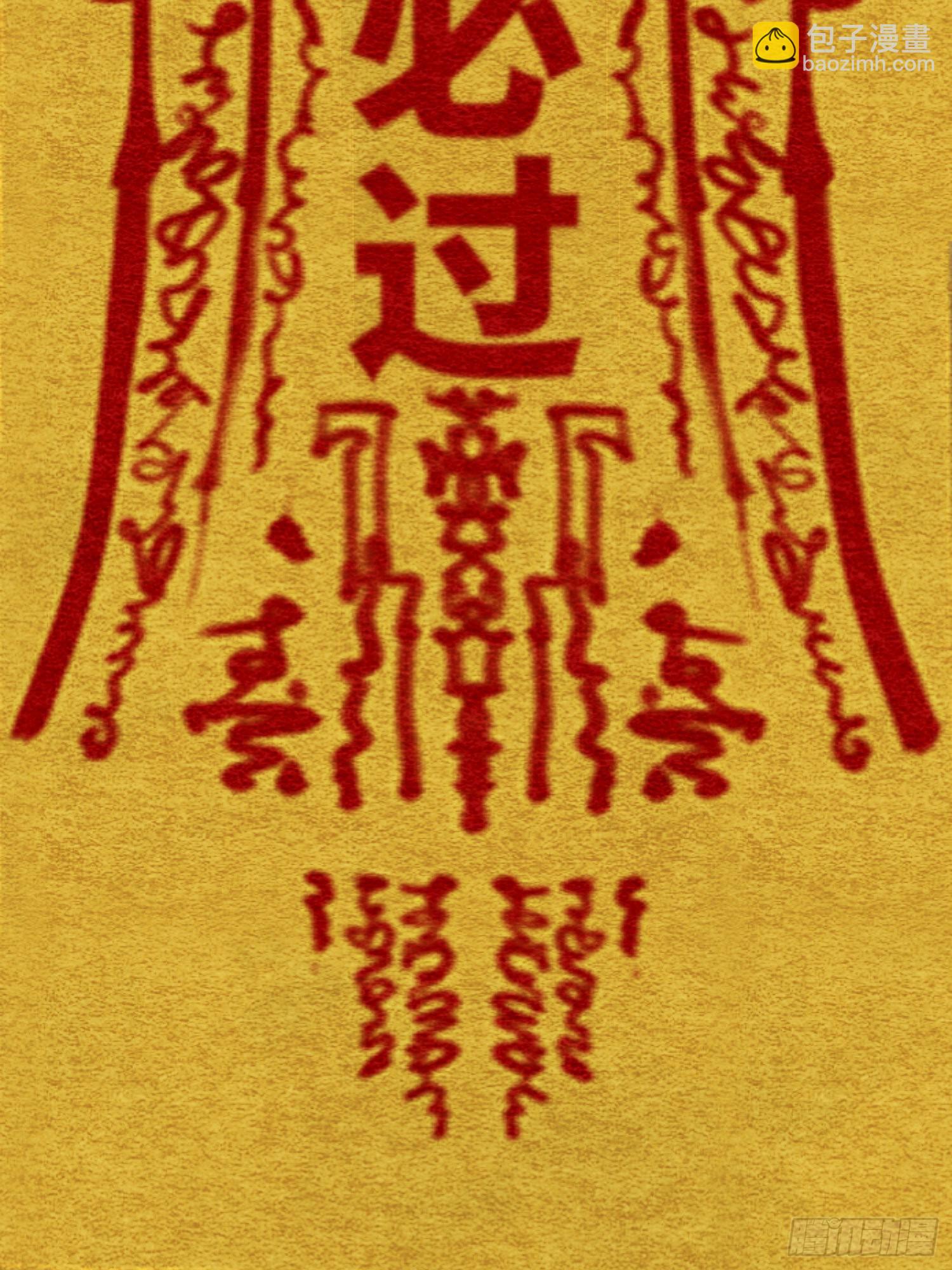 第11话 大学旁的诡楼32