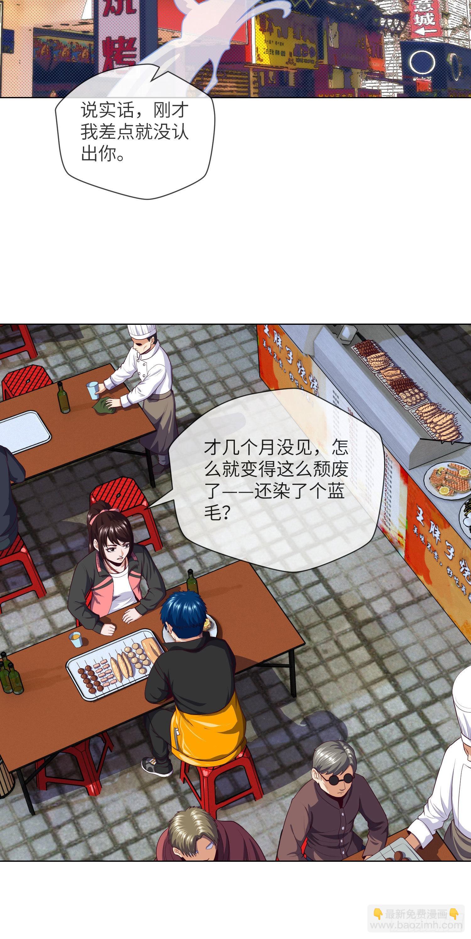 第11话 大学旁的诡楼8