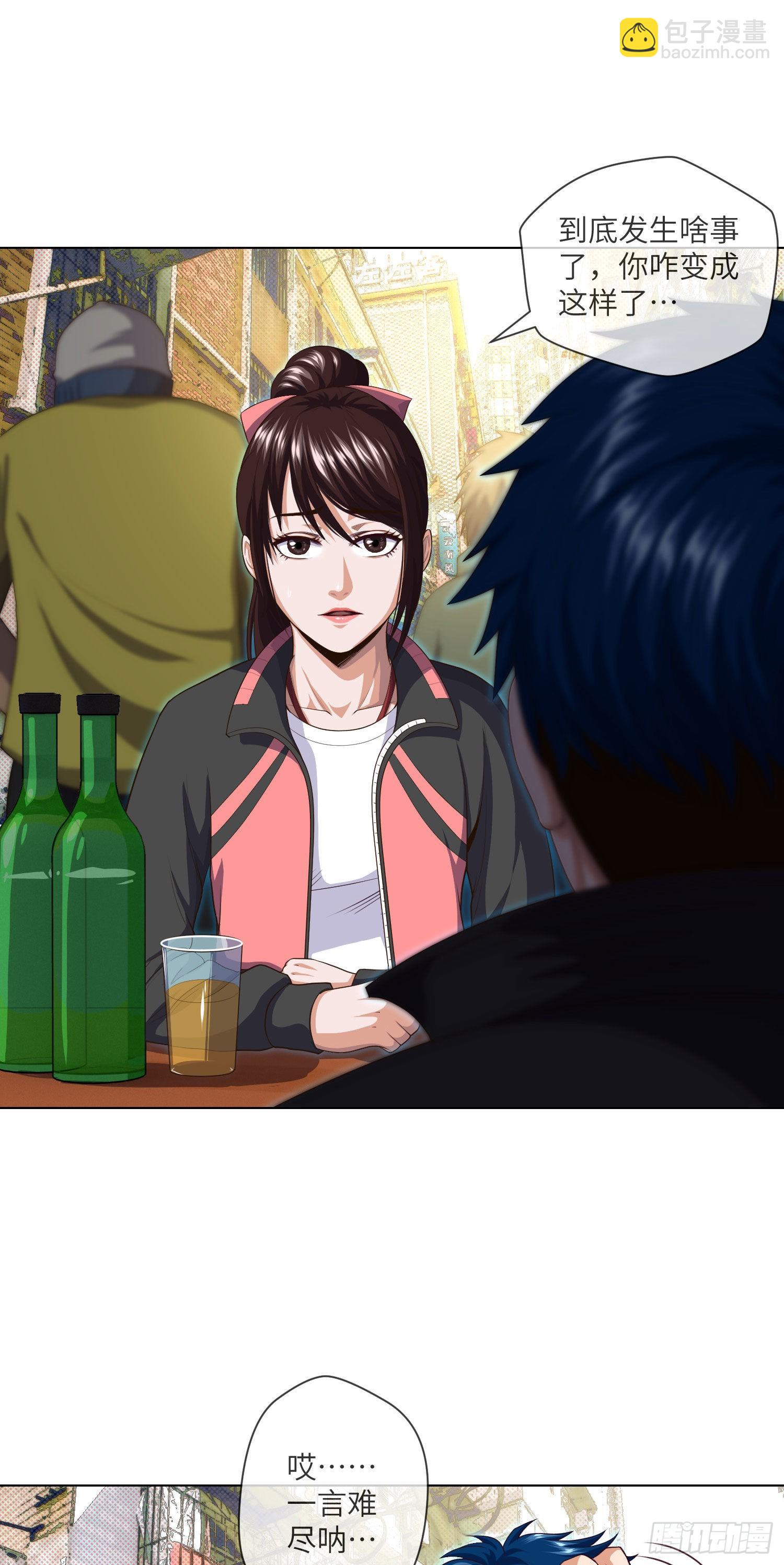 第11话 大学旁的诡楼9