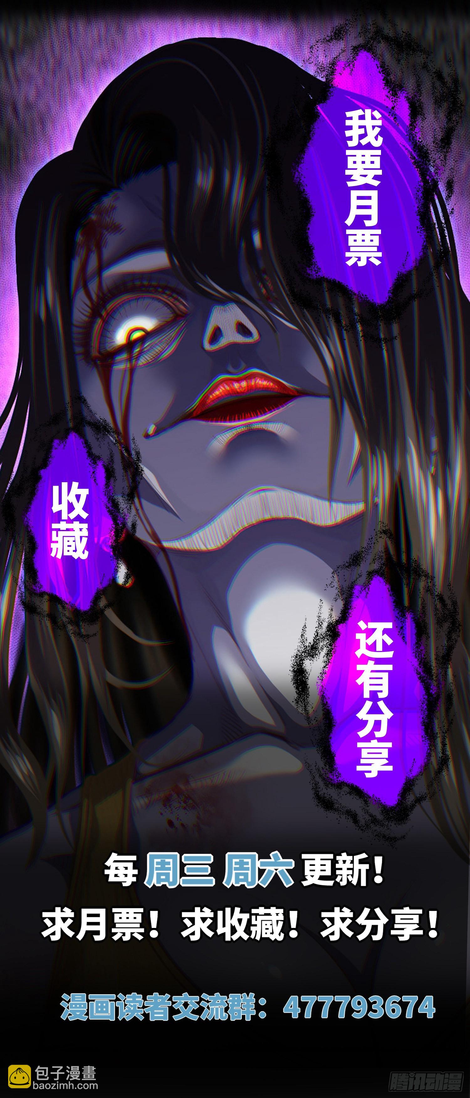 第12章 遇事不决请九叔32