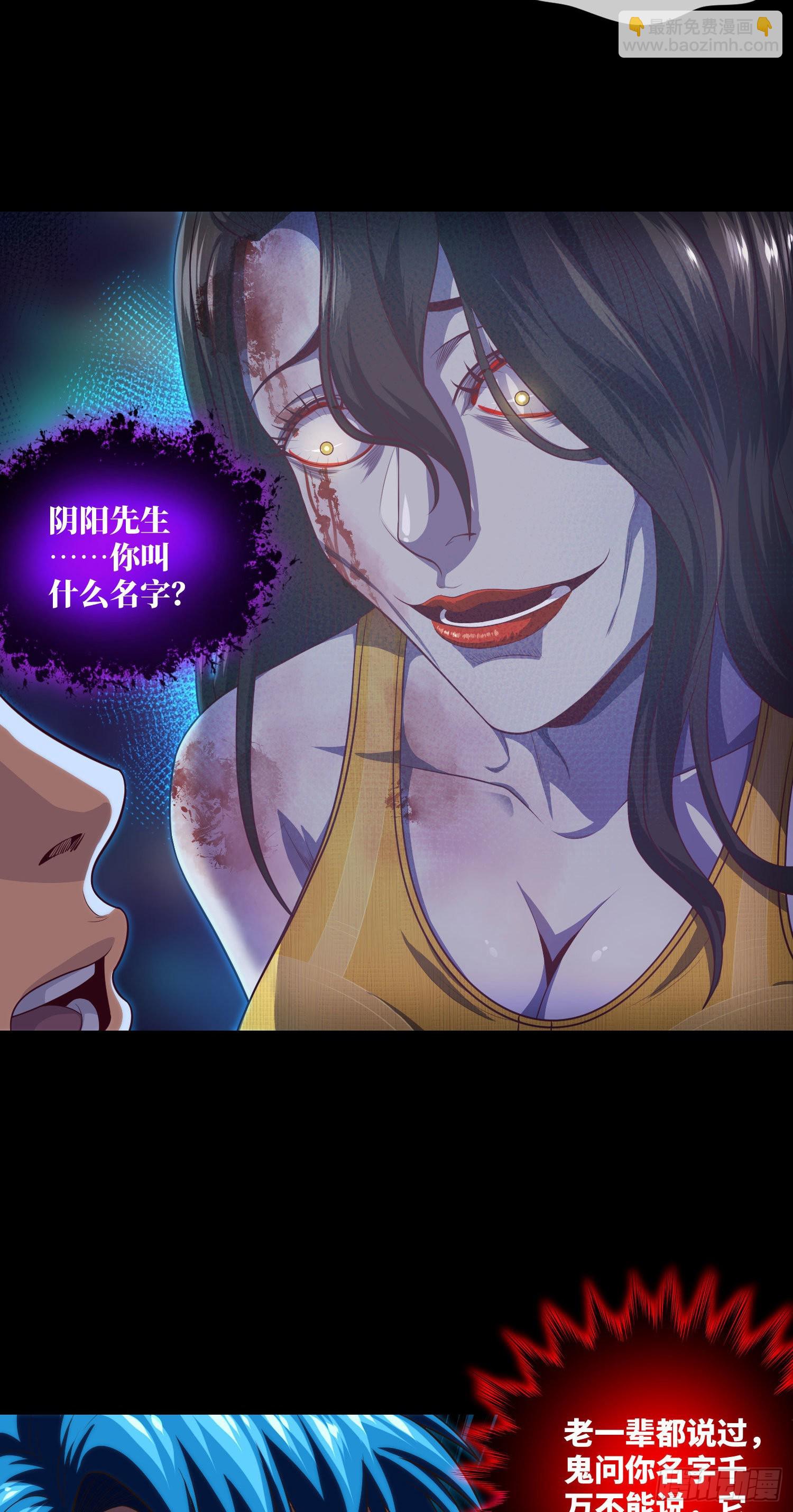 第15话 请叫我秦爱德15