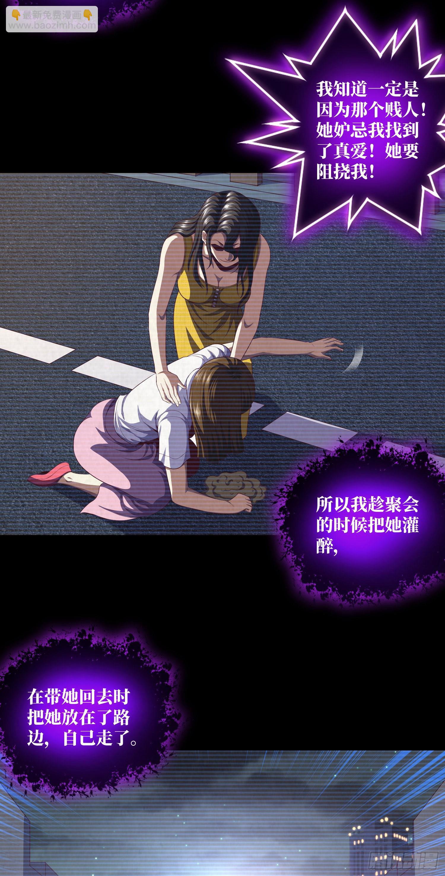 第15话 请叫我秦爱德27