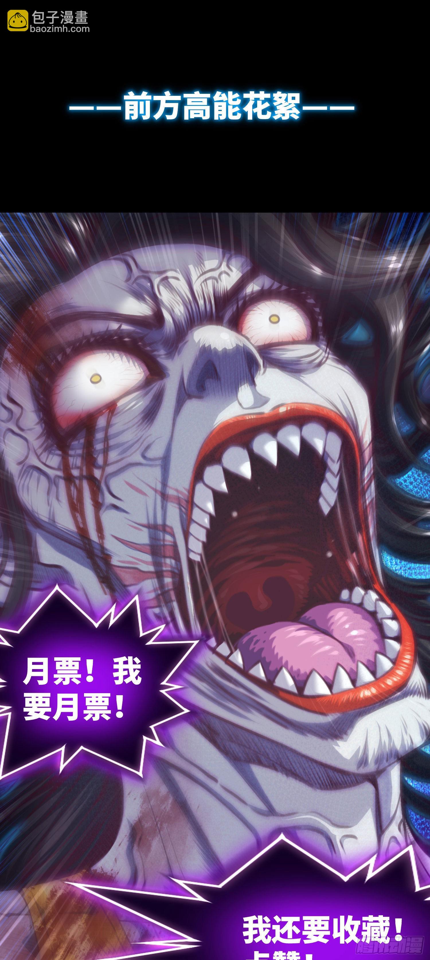 第15话 请叫我秦爱德39