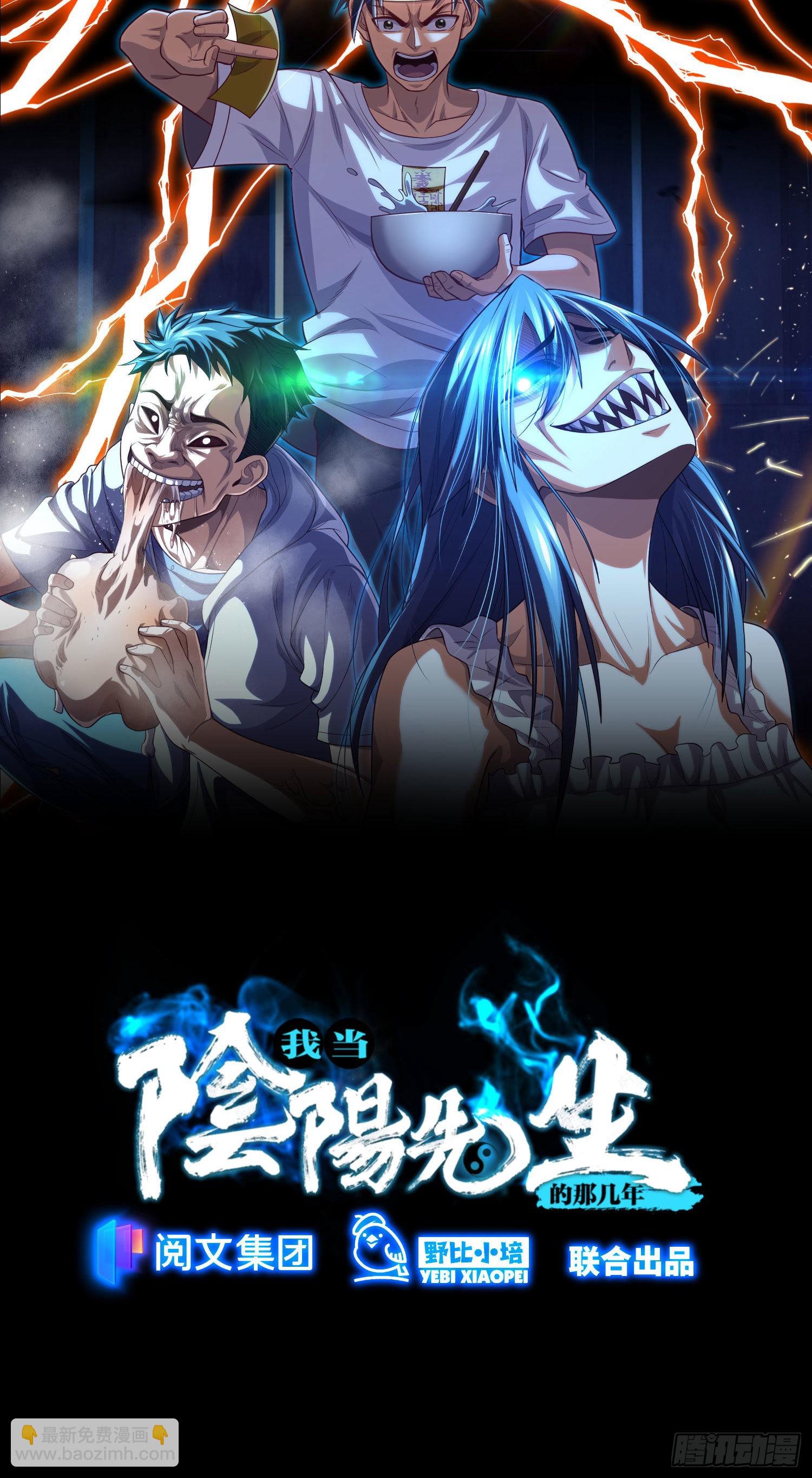 第29话 突生障碍10