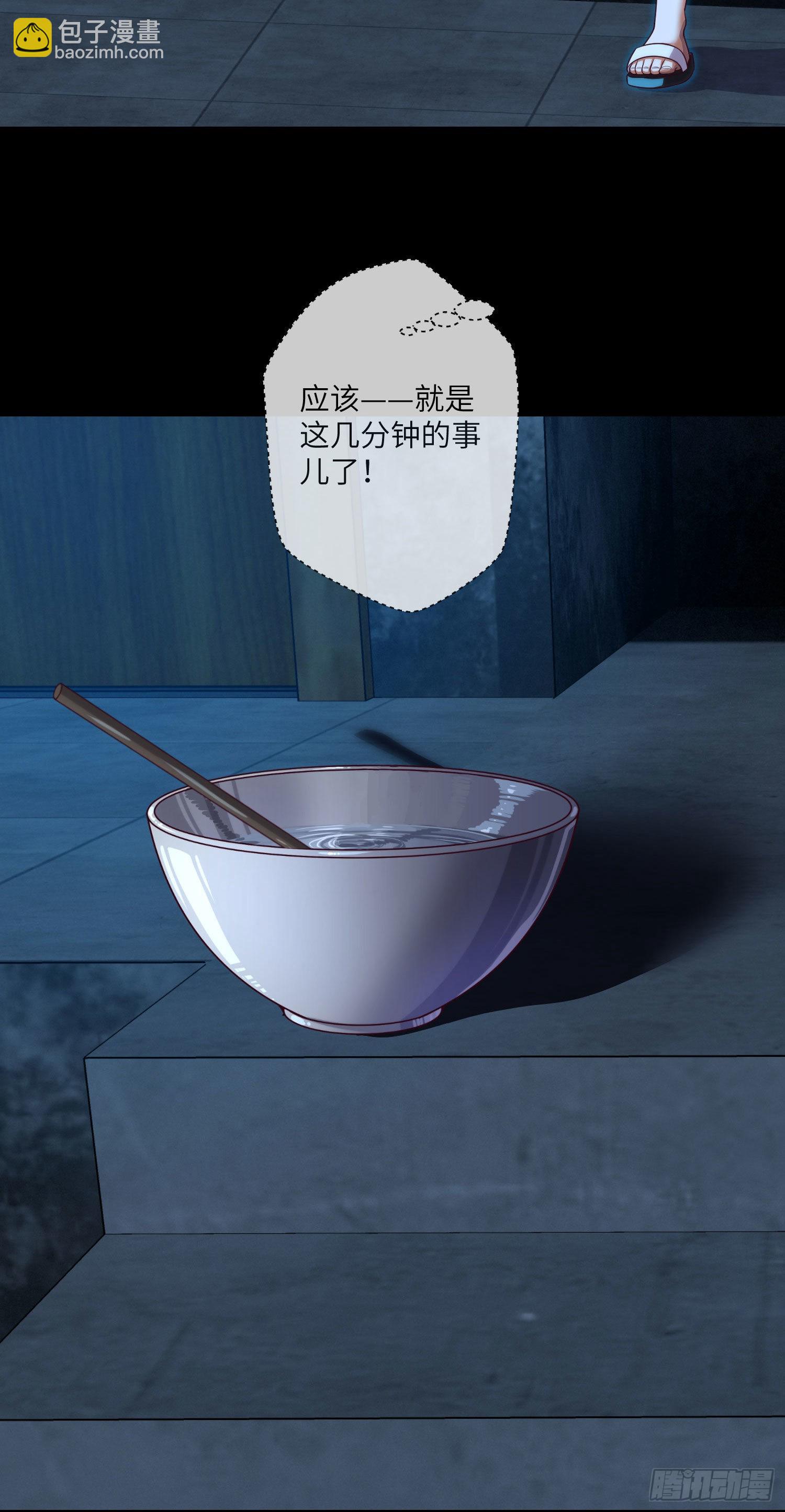 第29话 突生障碍39