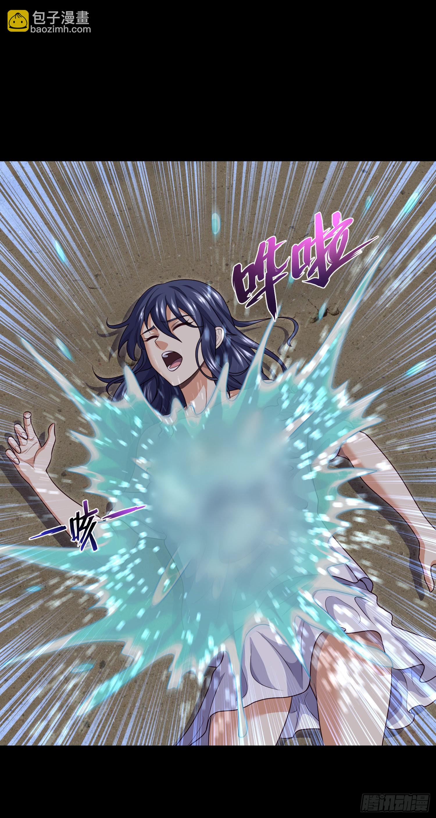 第32话 还你衣服9