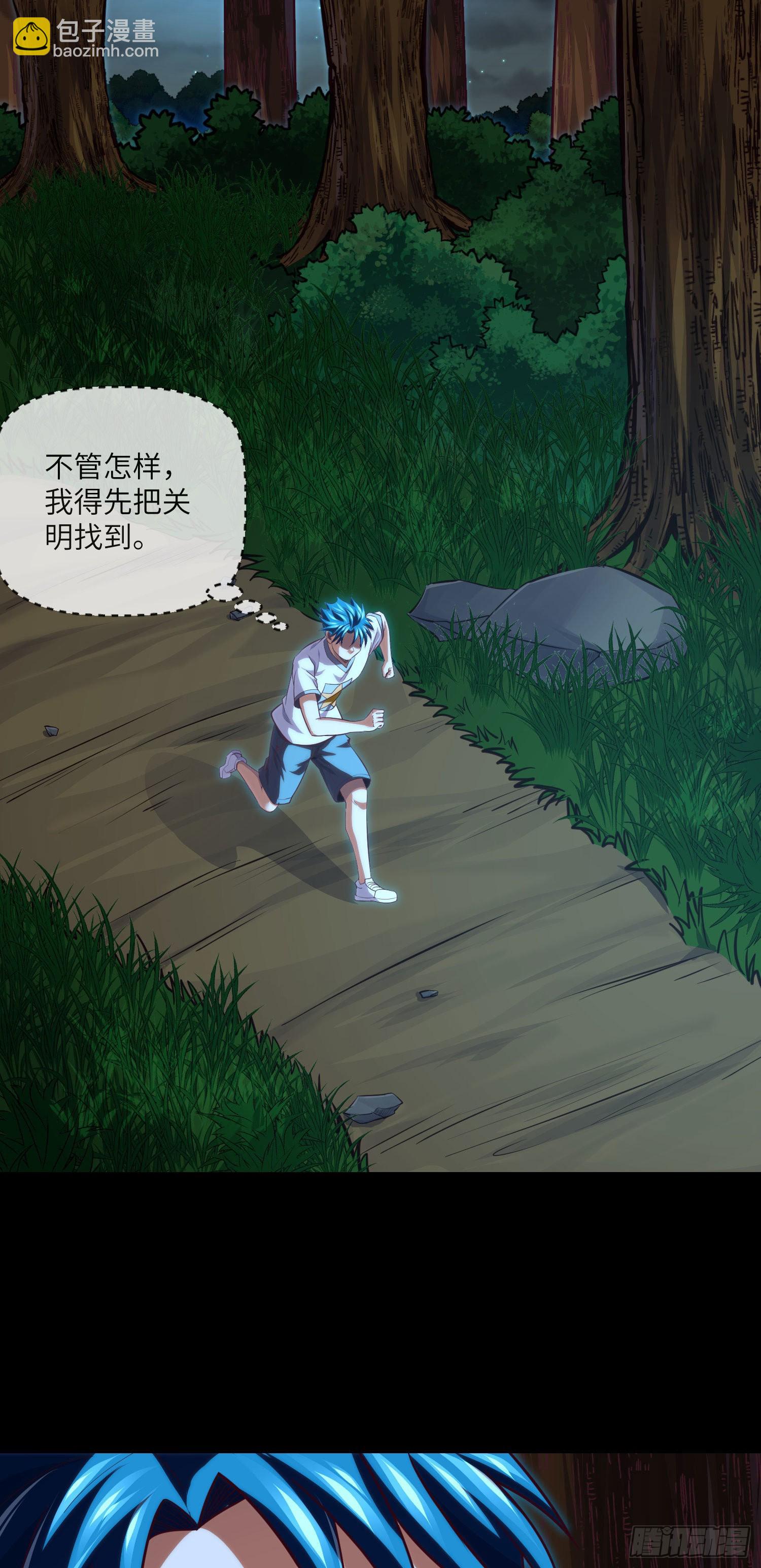 第35话 五通神15