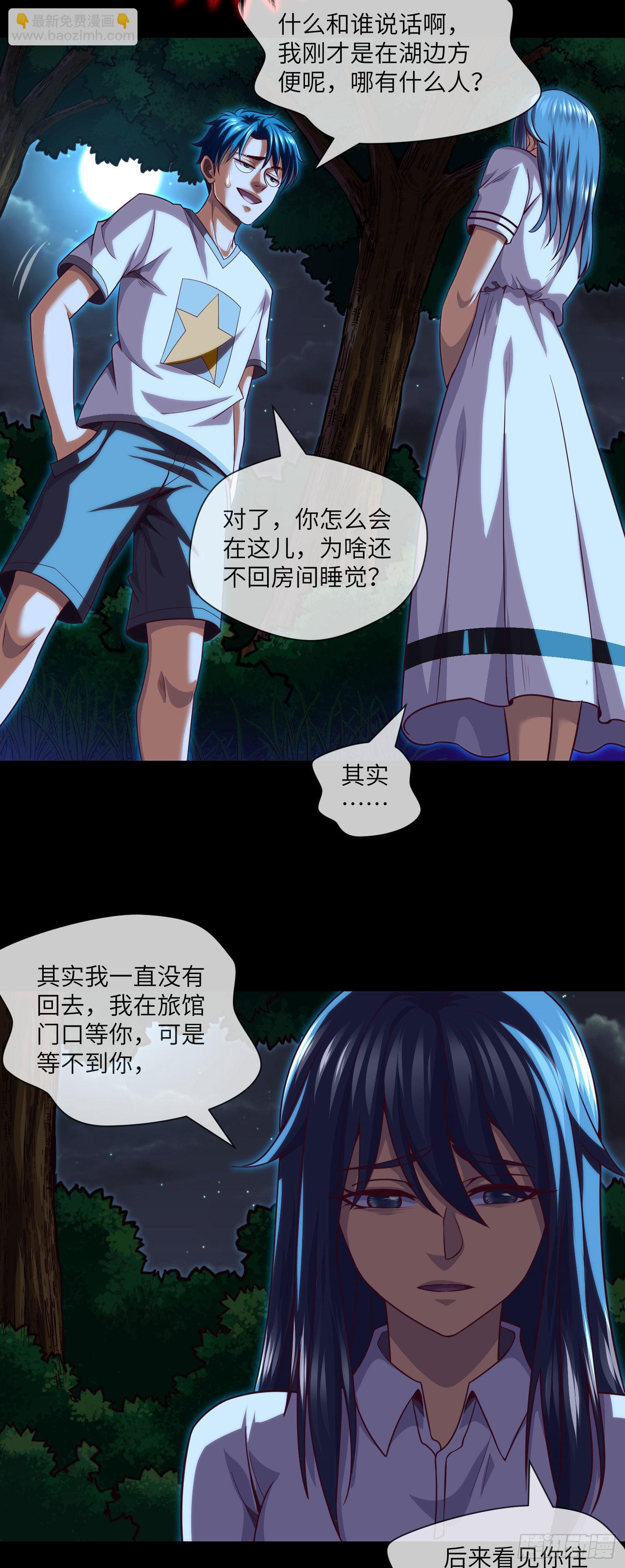 第35话 五通神20
