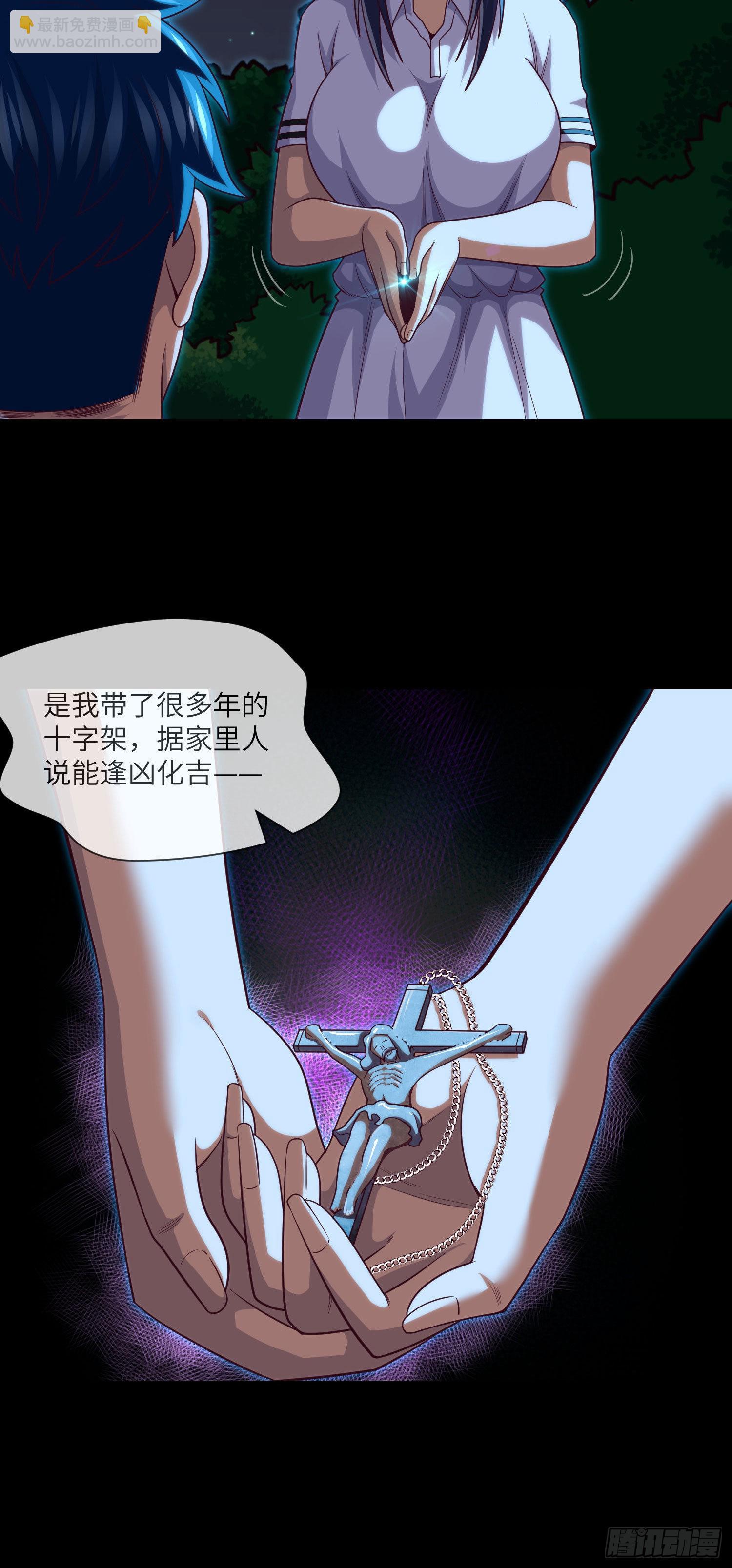 第35话 五通神23