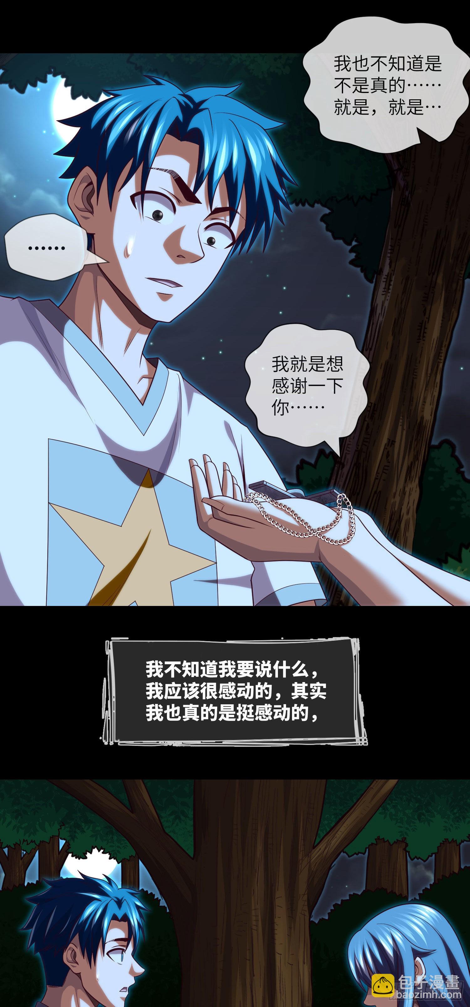 第35话 五通神24
