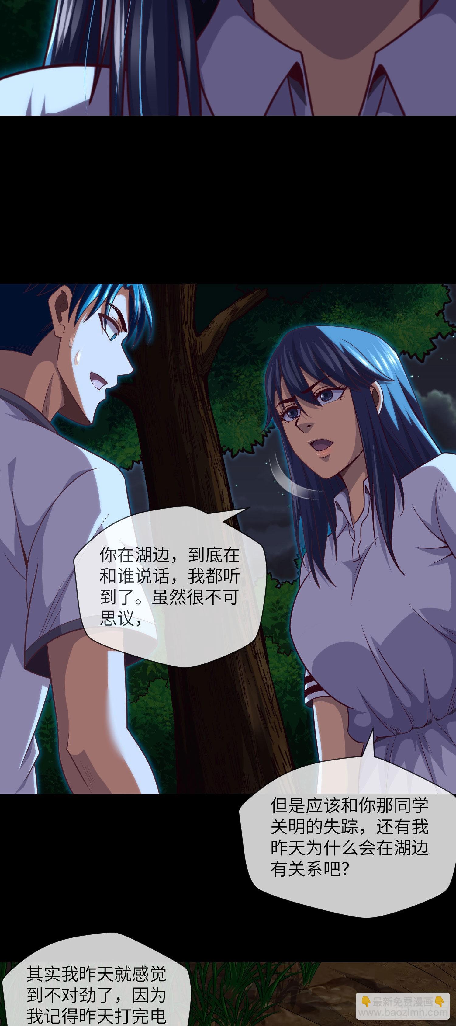 第35话 五通神27