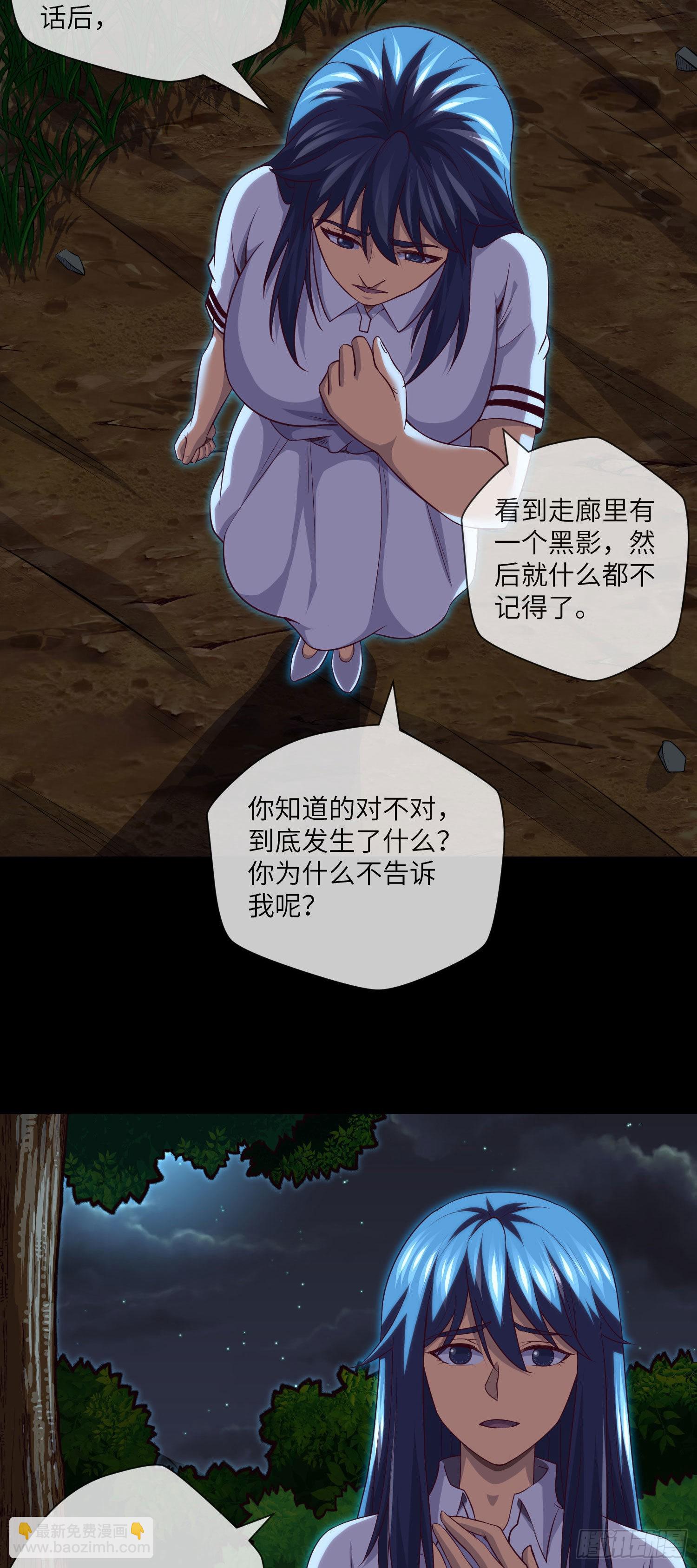第35话 五通神28