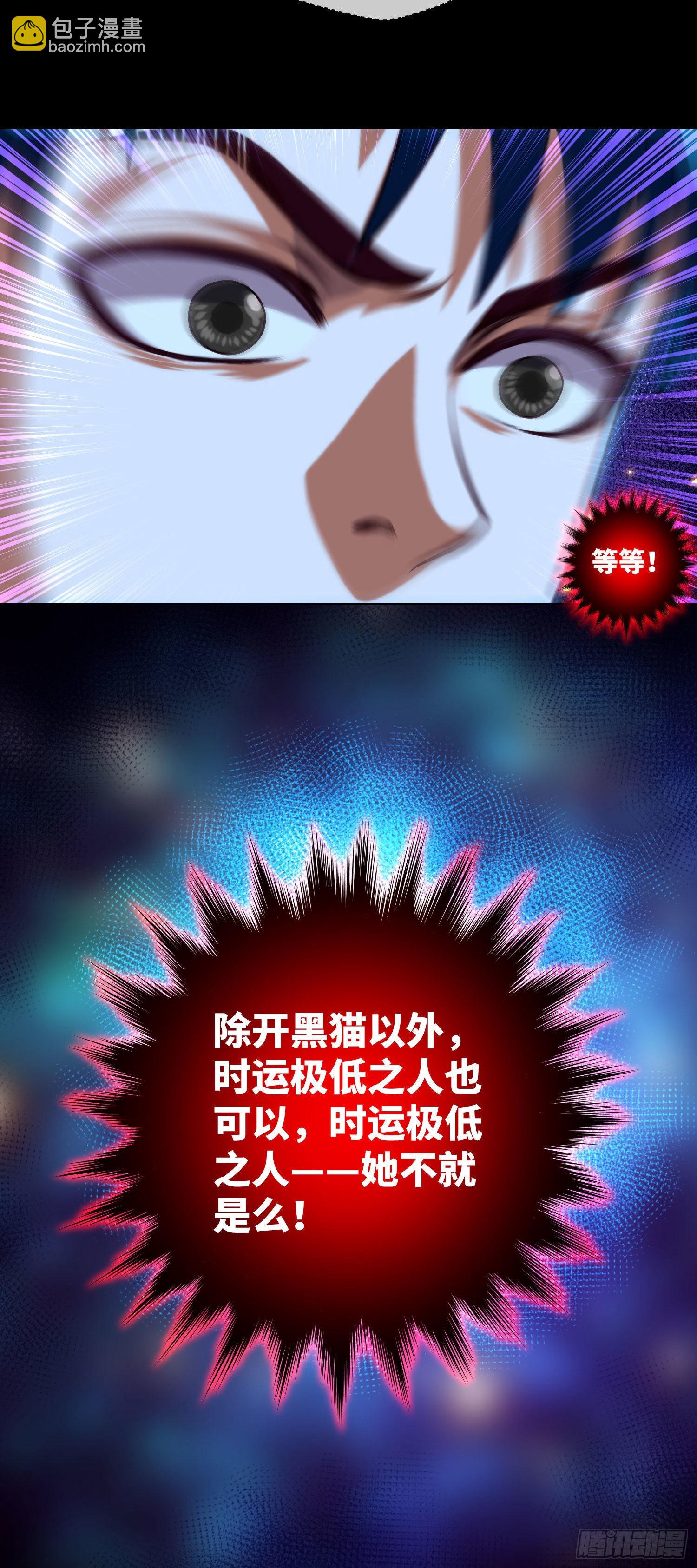 第35话 五通神30