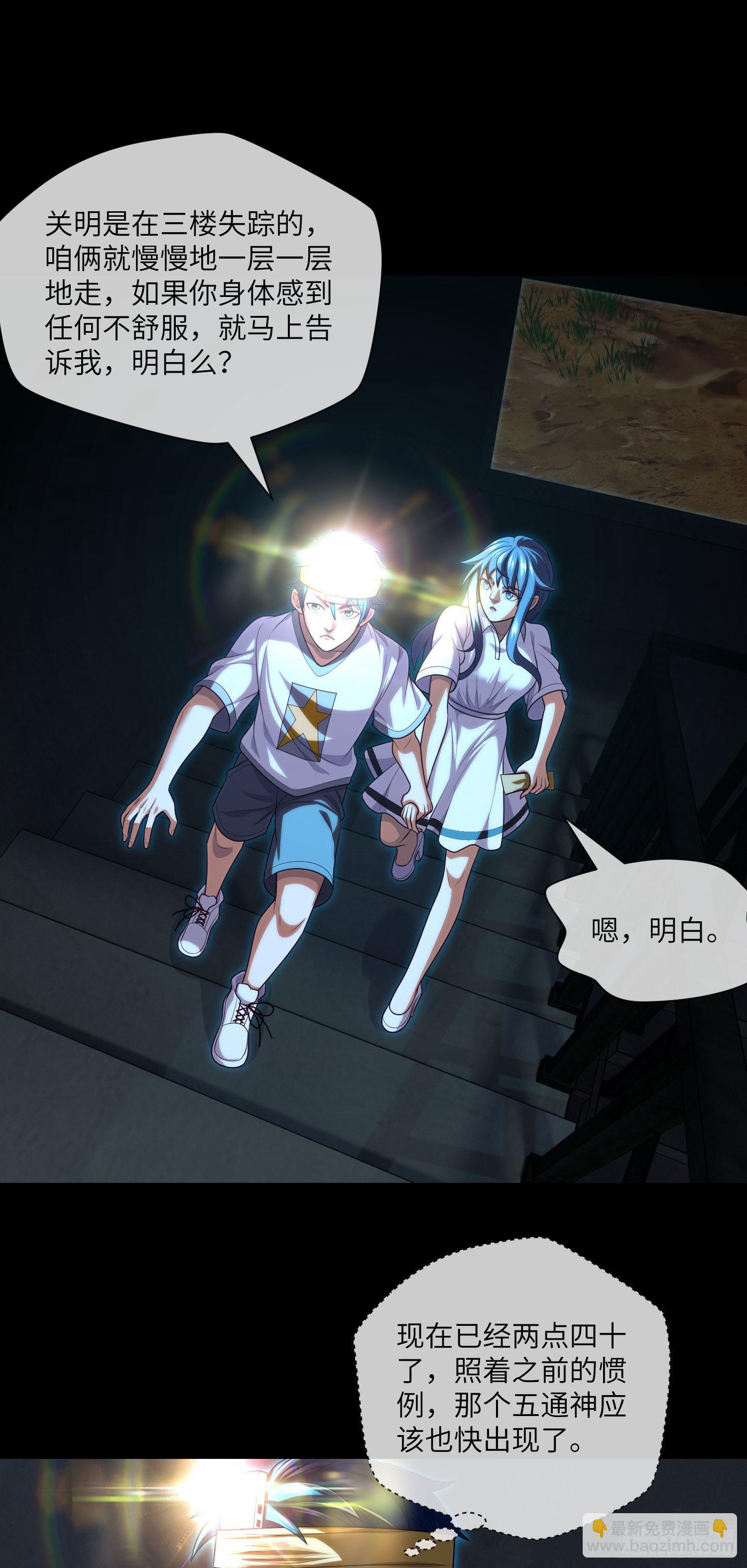 第36话 前狼后虎13
