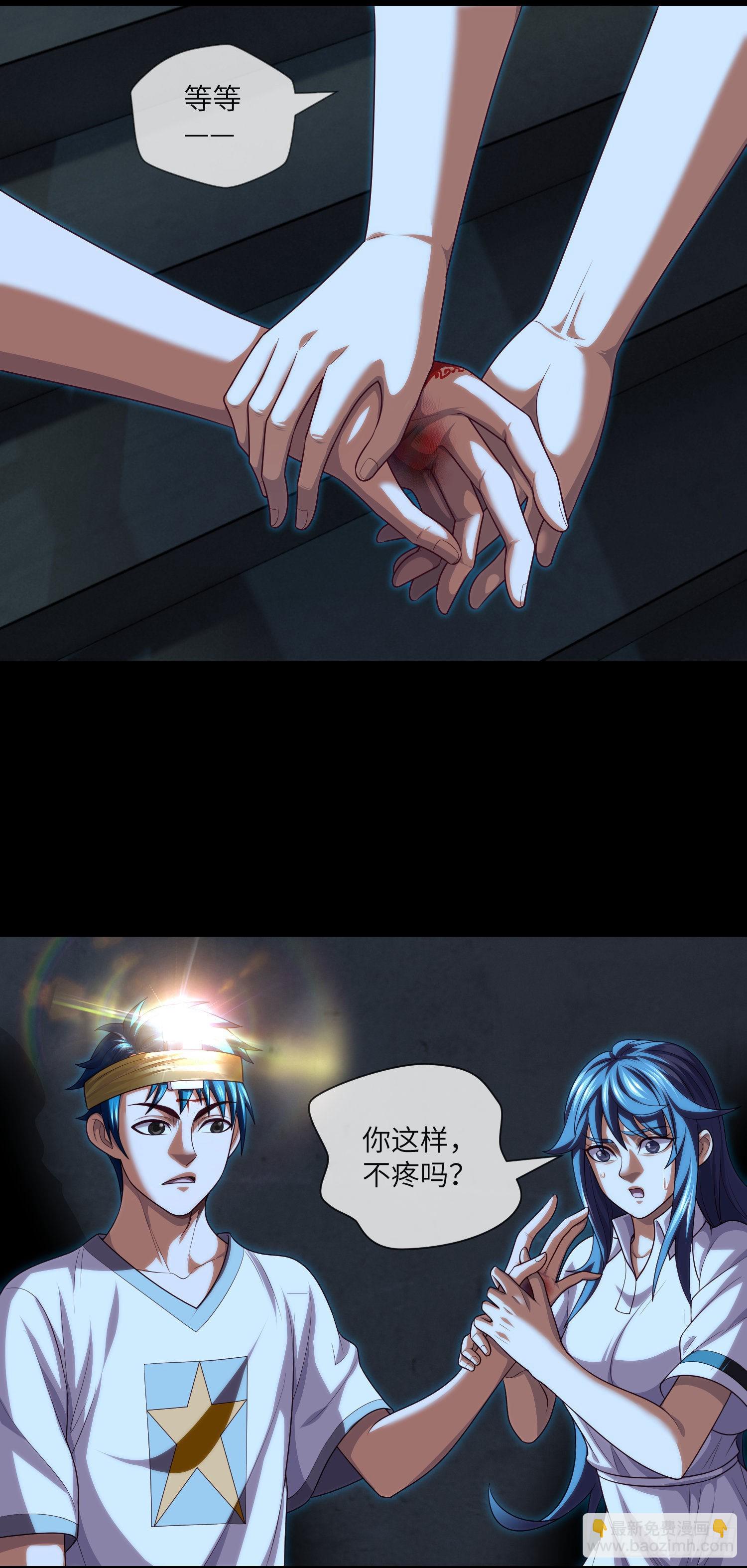 第36话 前狼后虎16