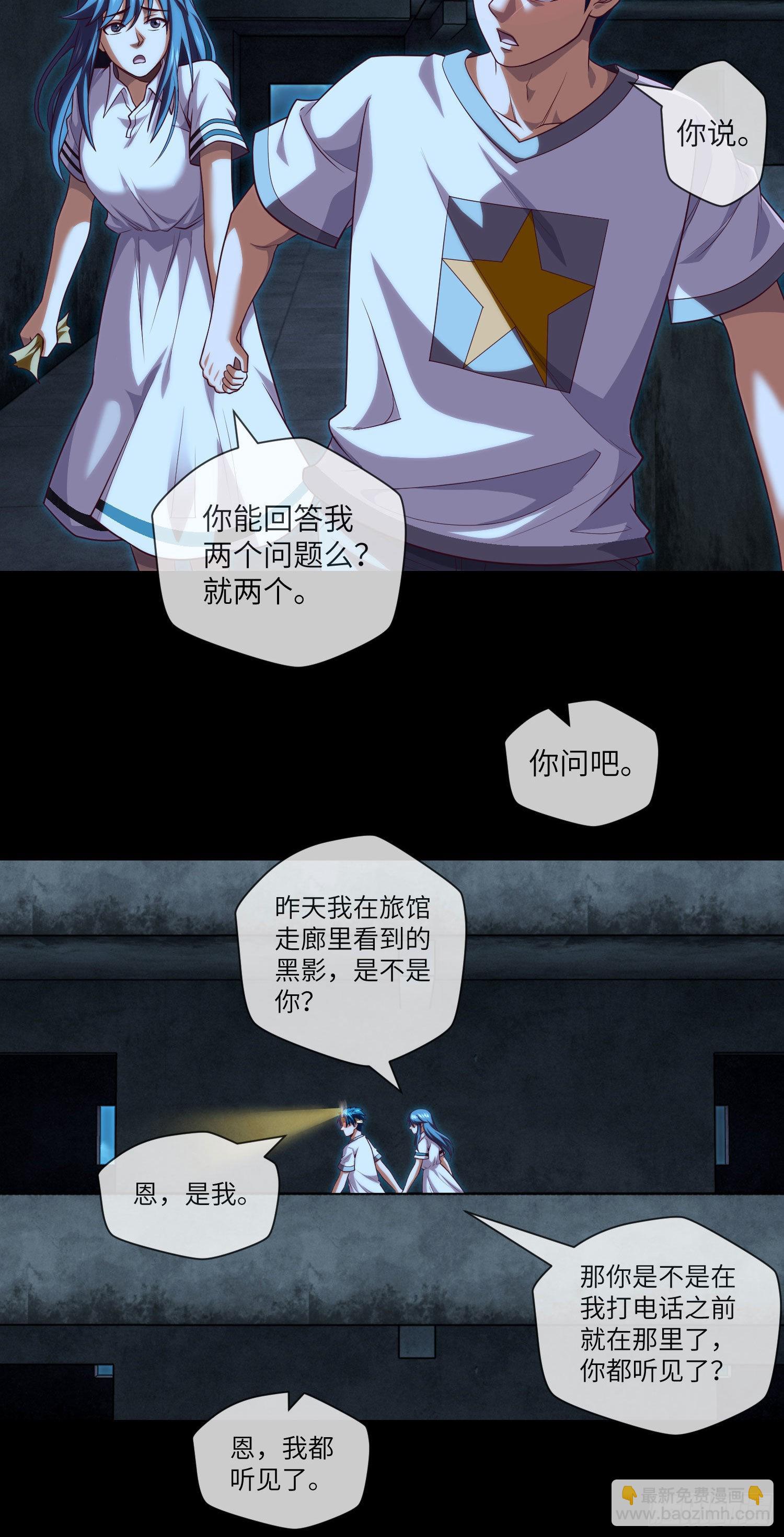 第36话 前狼后虎18