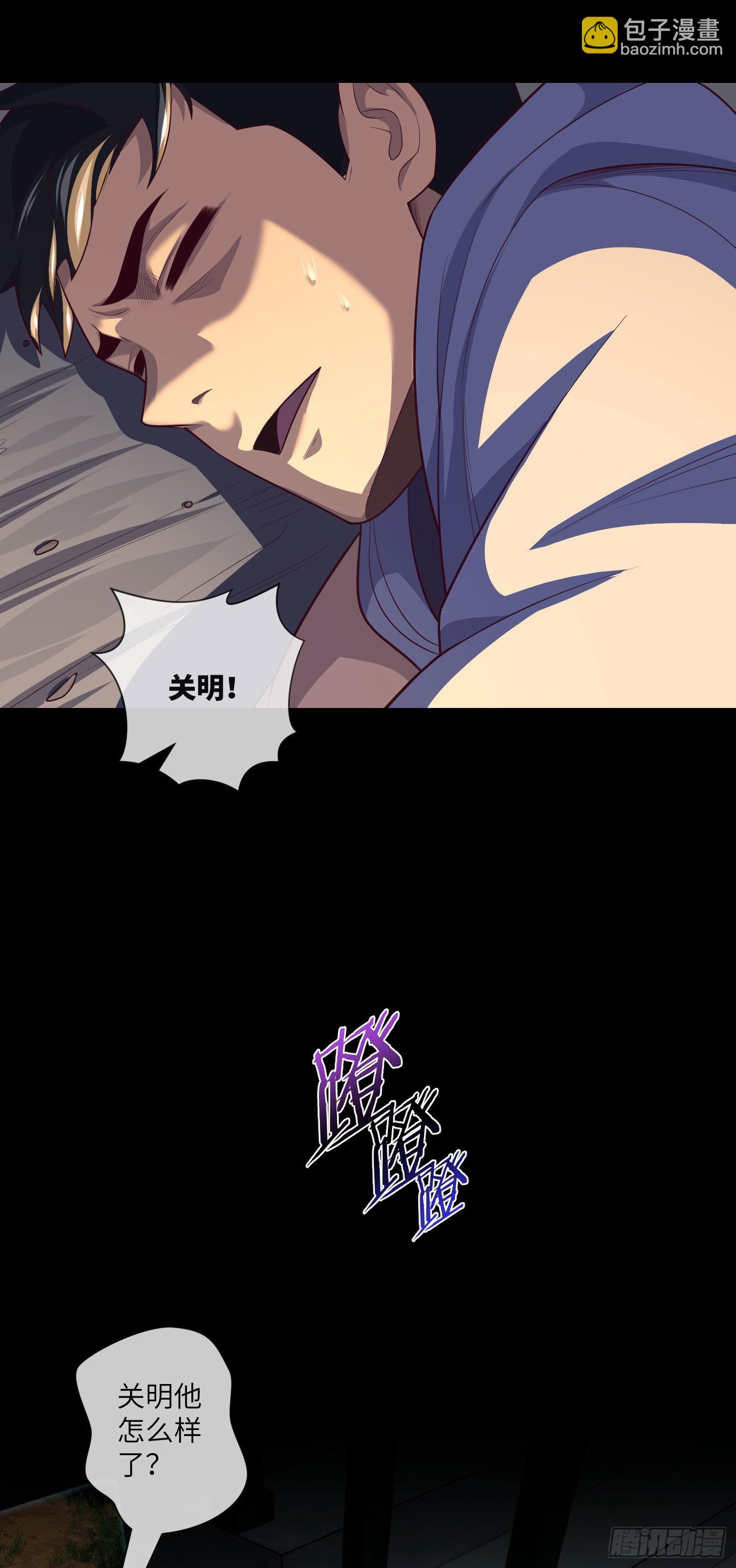 第36话 前狼后虎26