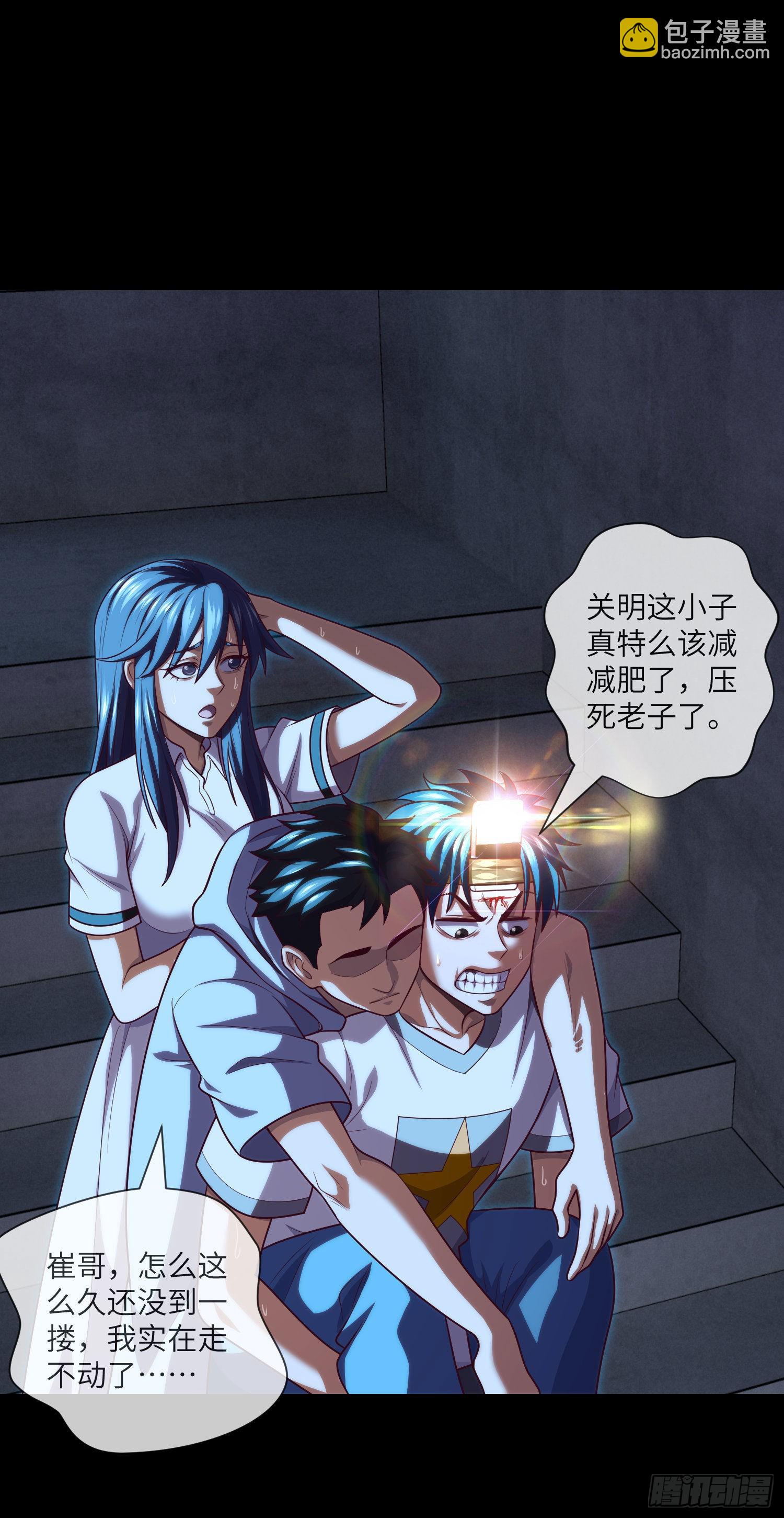 第36话 前狼后虎30