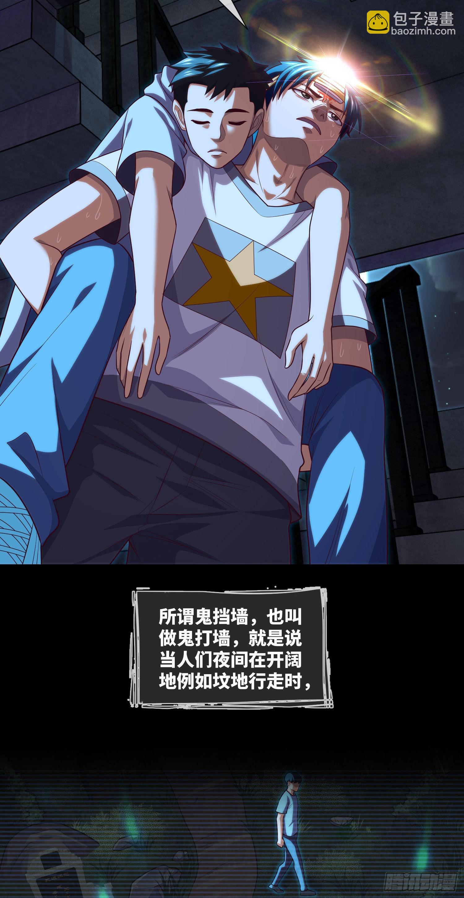 第36话 前狼后虎32