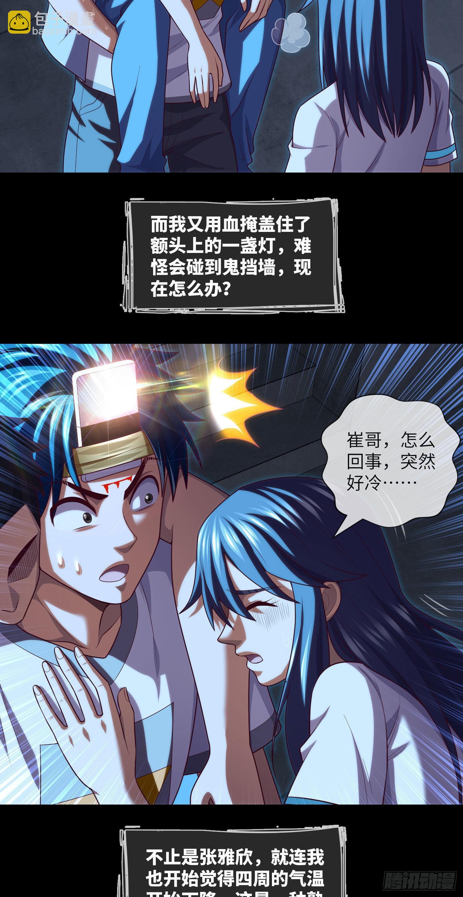 第36话 前狼后虎34