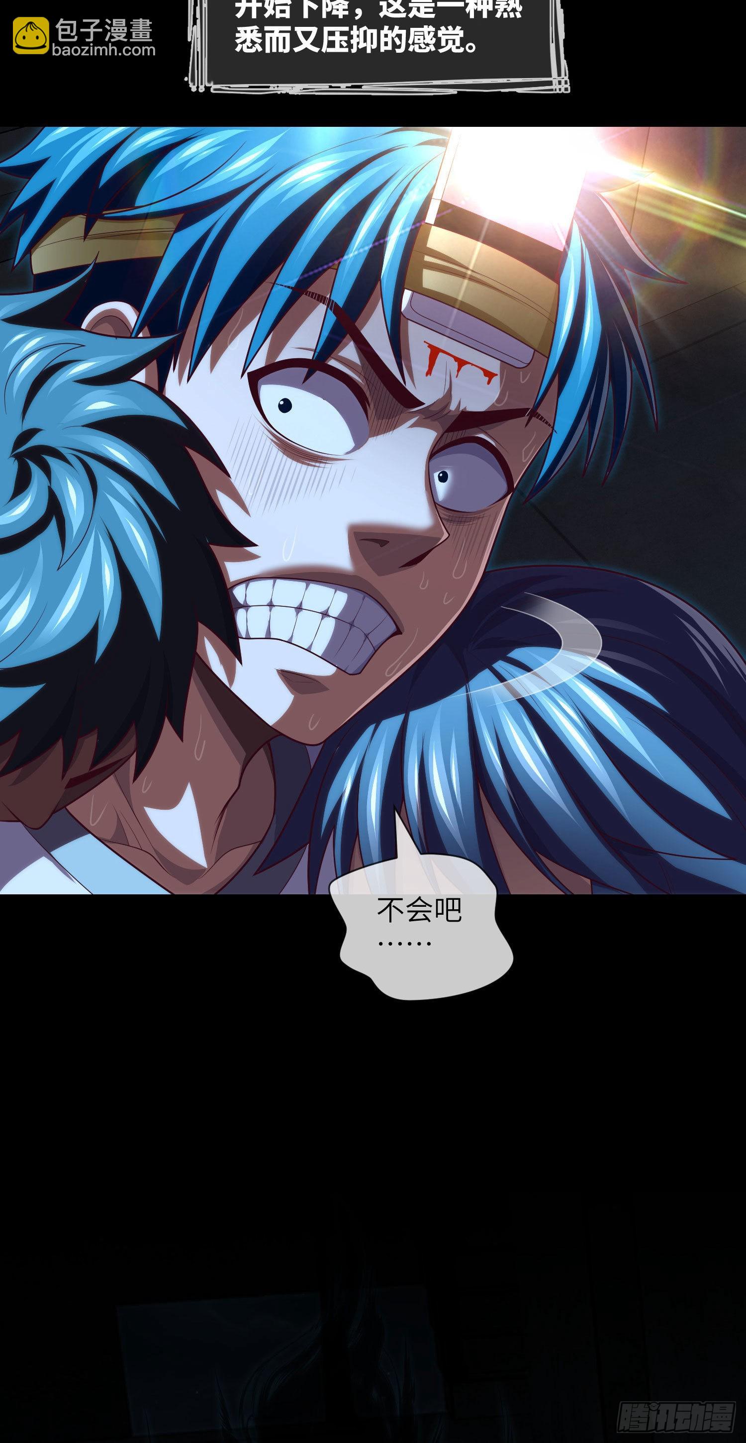 第36话 前狼后虎35
