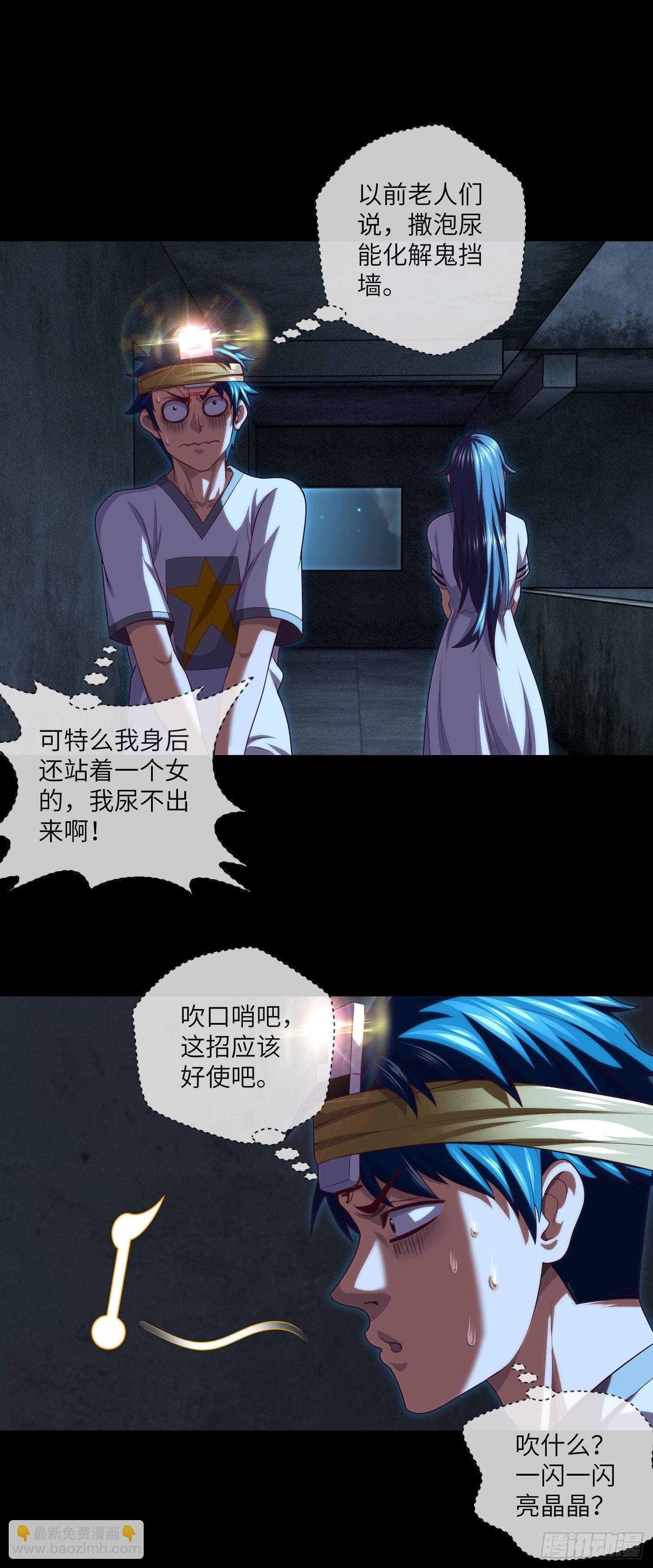 第40话 终于结束了11
