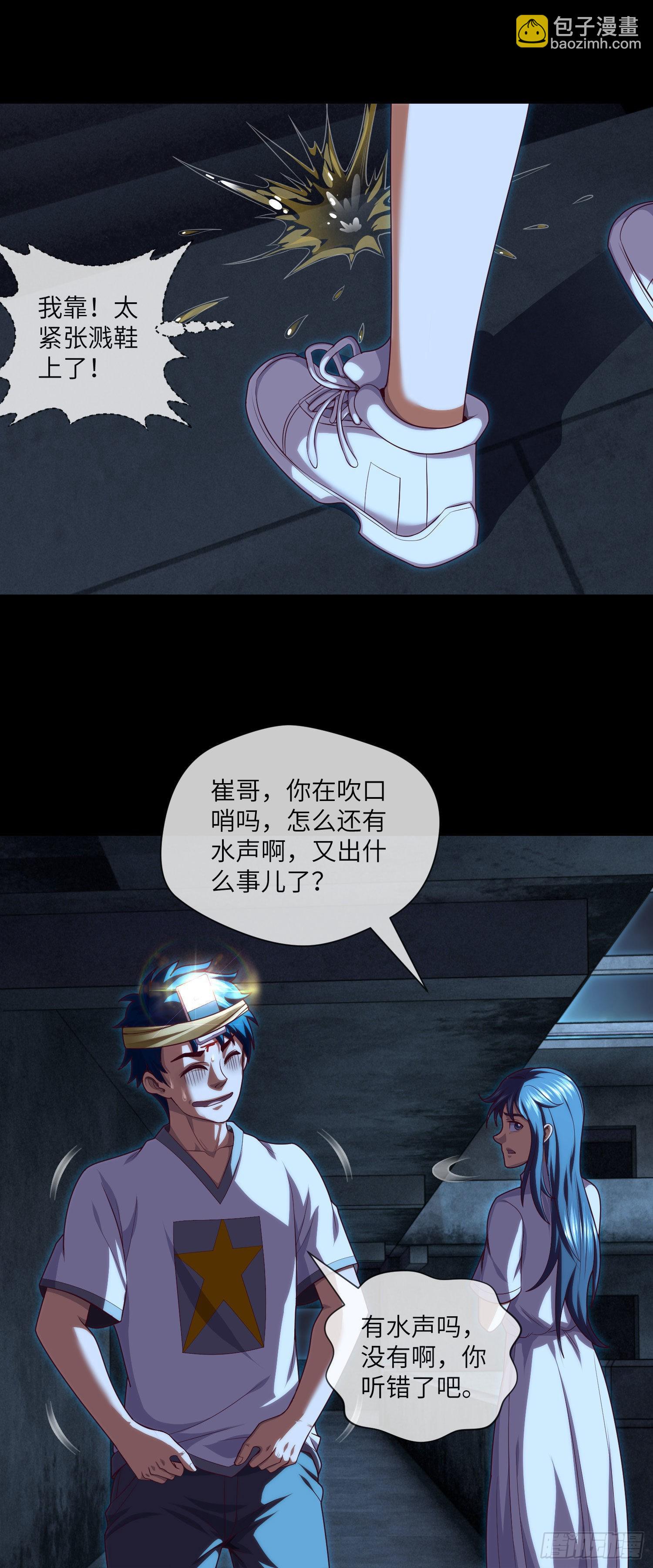第40话 终于结束了12