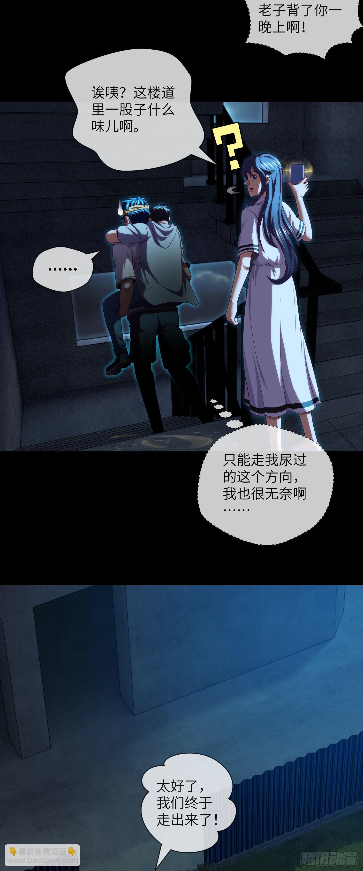 第40话 终于结束了14