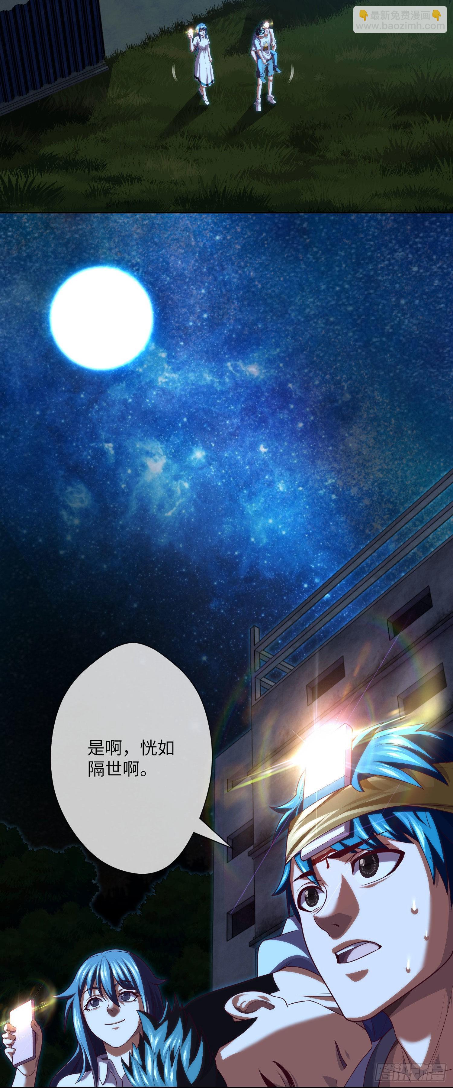 第40话 终于结束了15