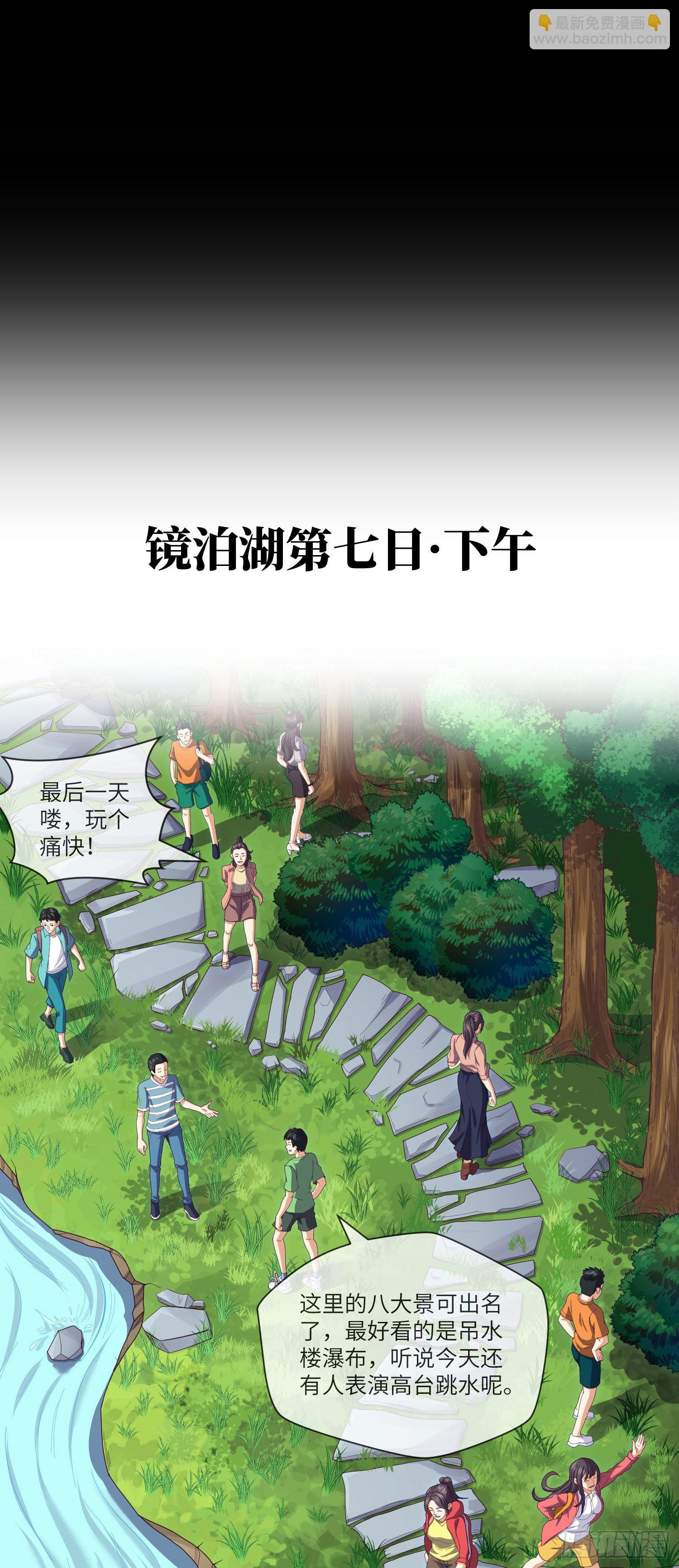 第40话 终于结束了16