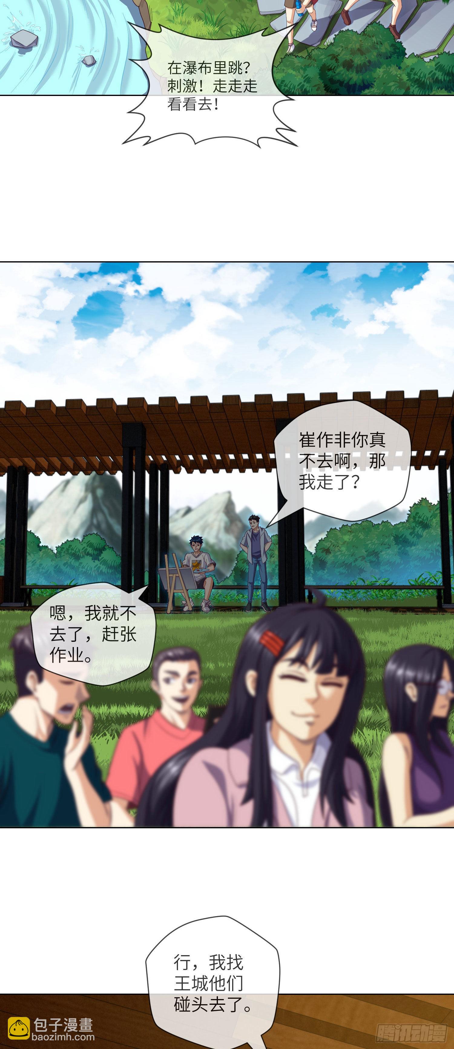 第40话 终于结束了17