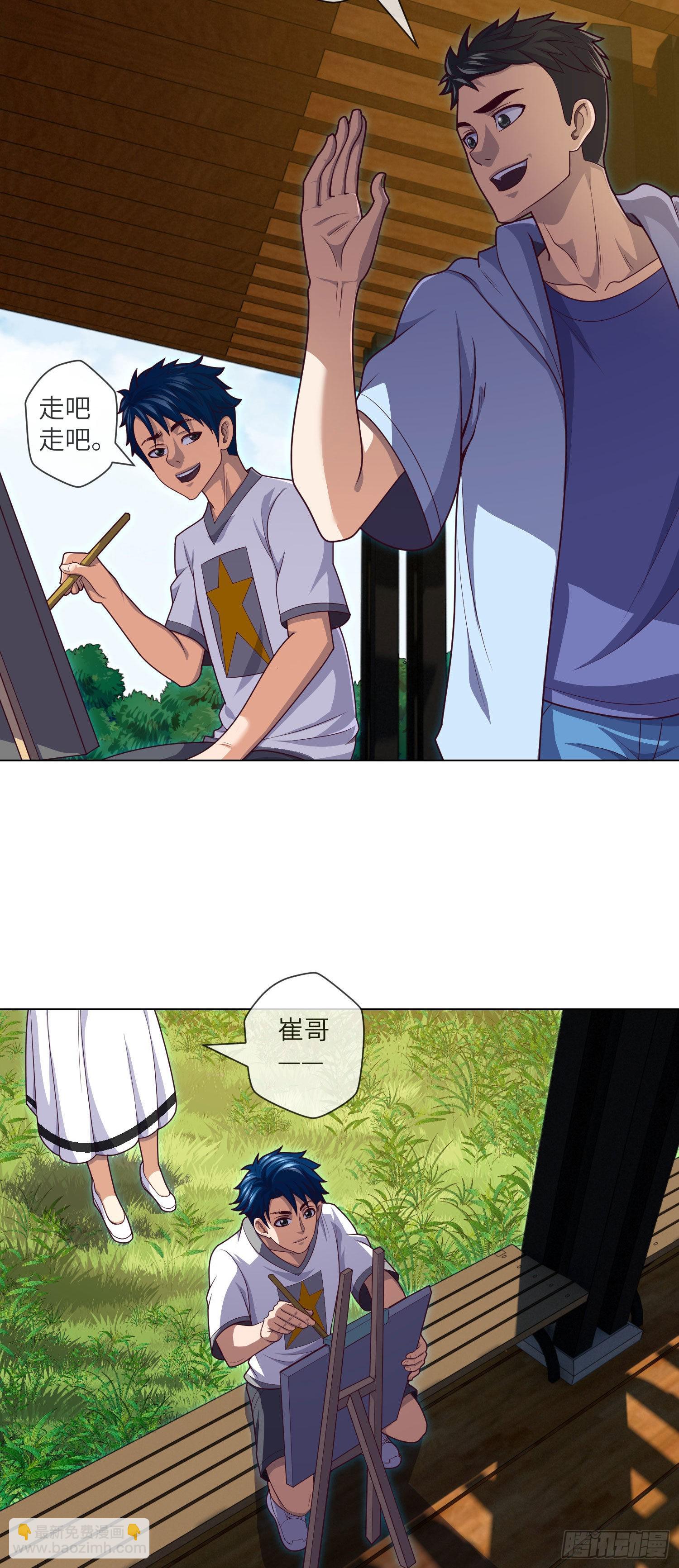 第40话 终于结束了18