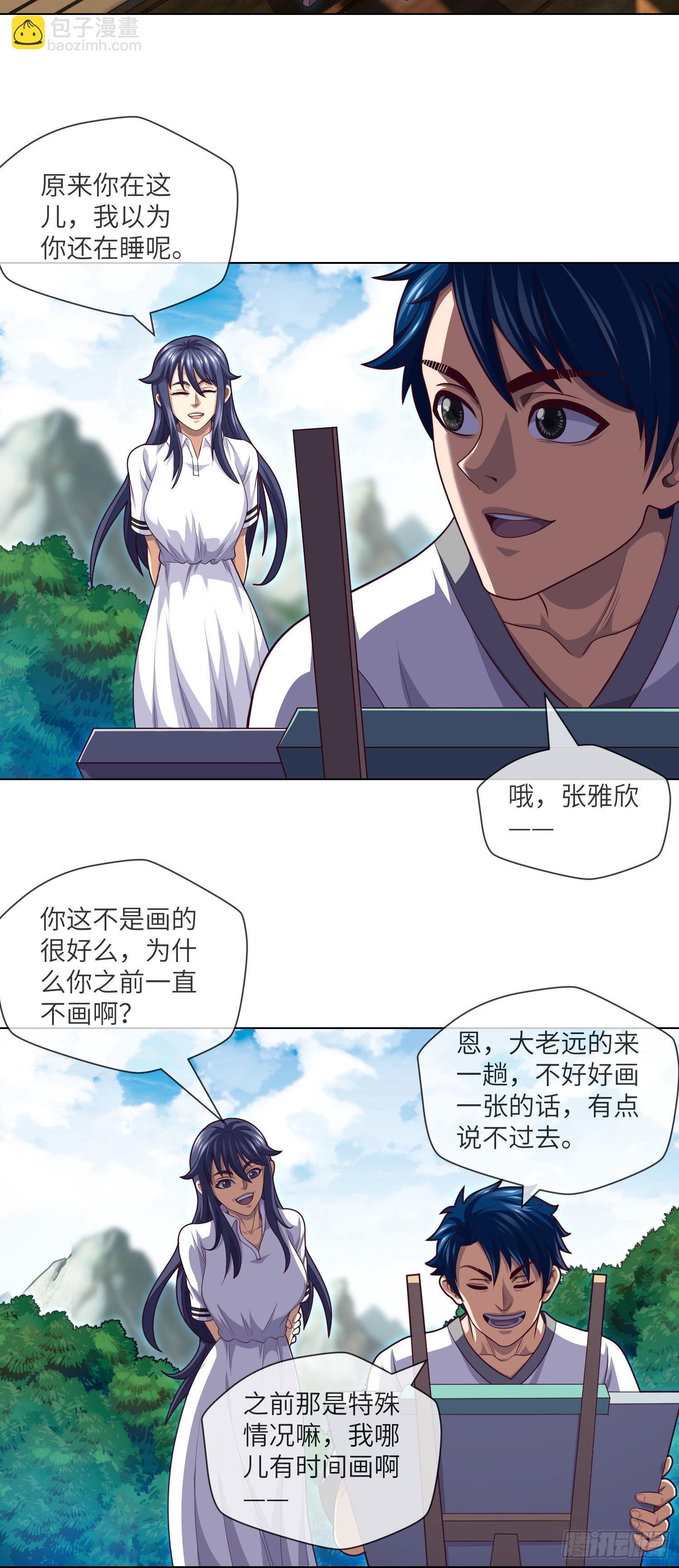 第40话 终于结束了19