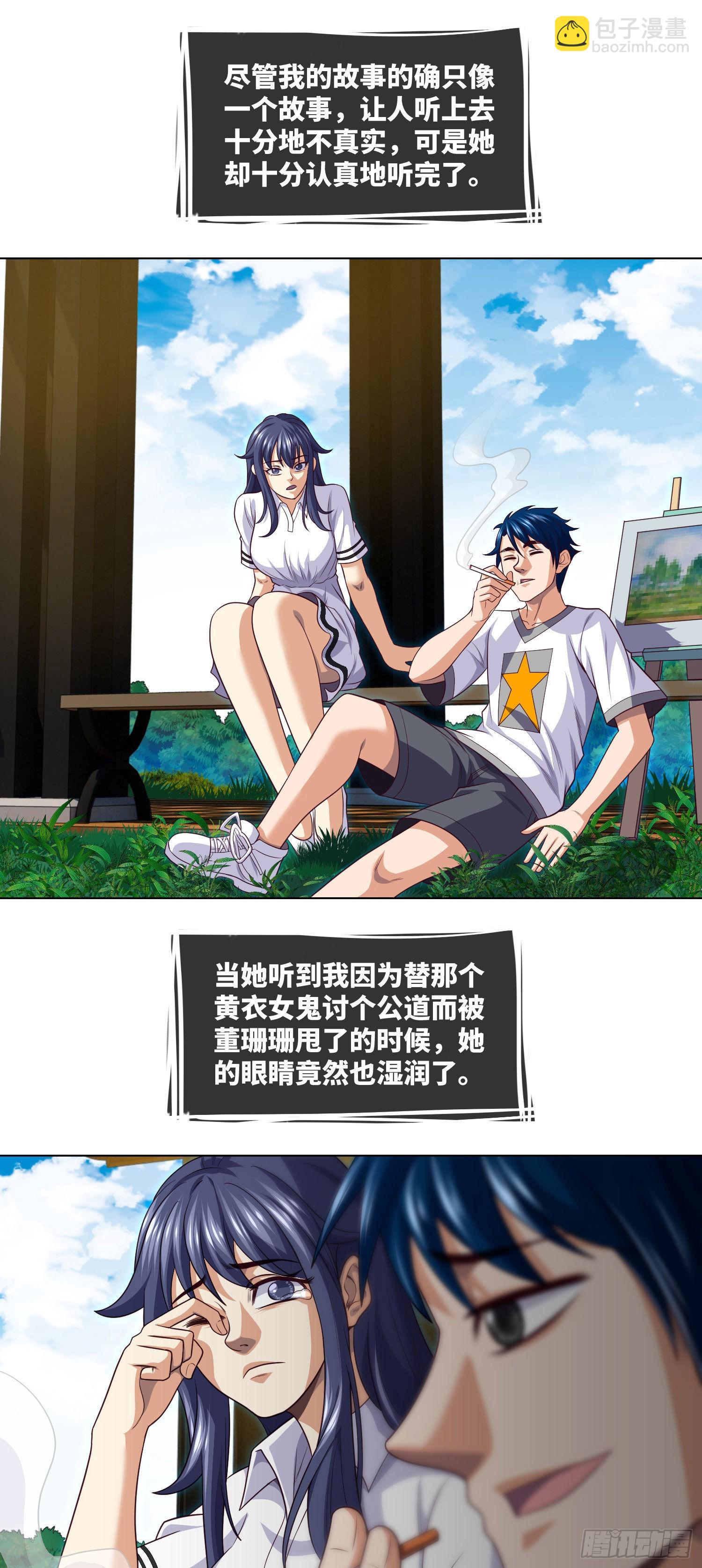 第40话 终于结束了24